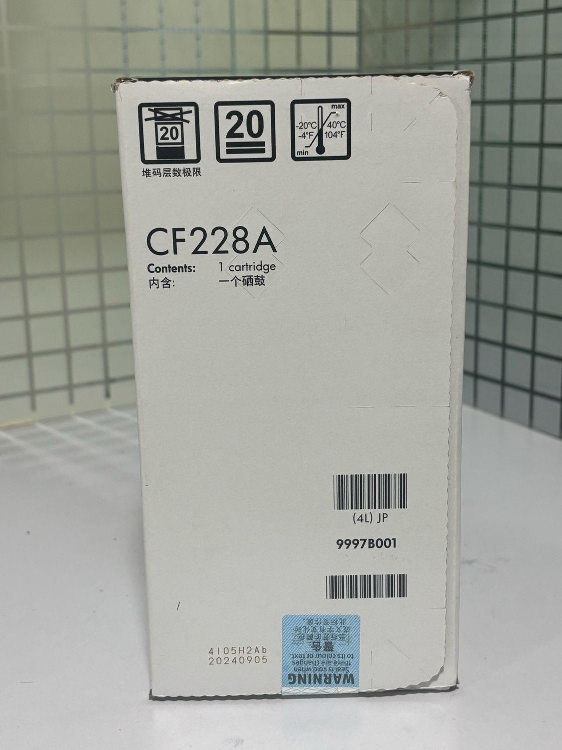 HP 28A Black Toner Cartridge