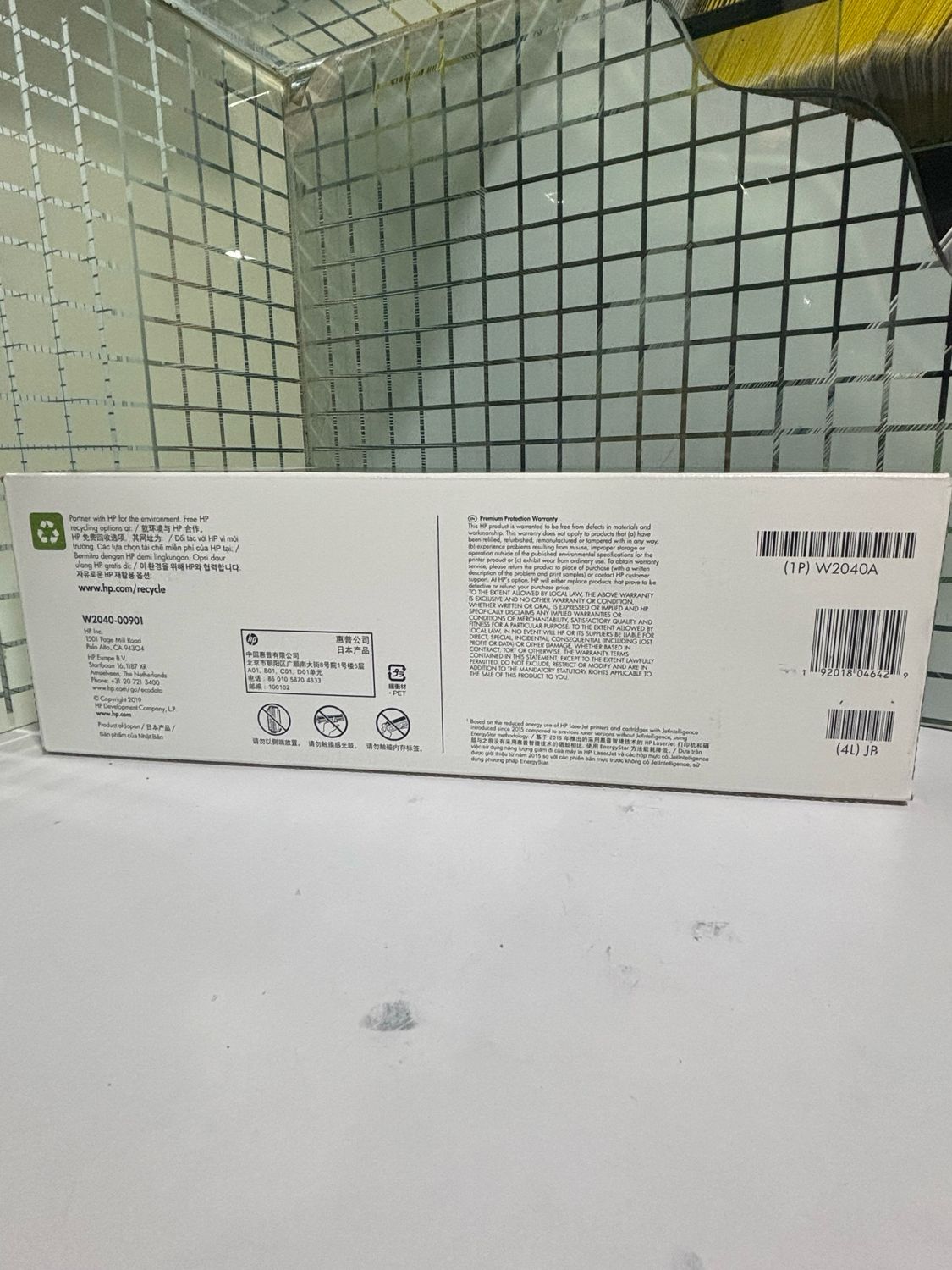 HP 416A Black LaserJet Toner Cartridge