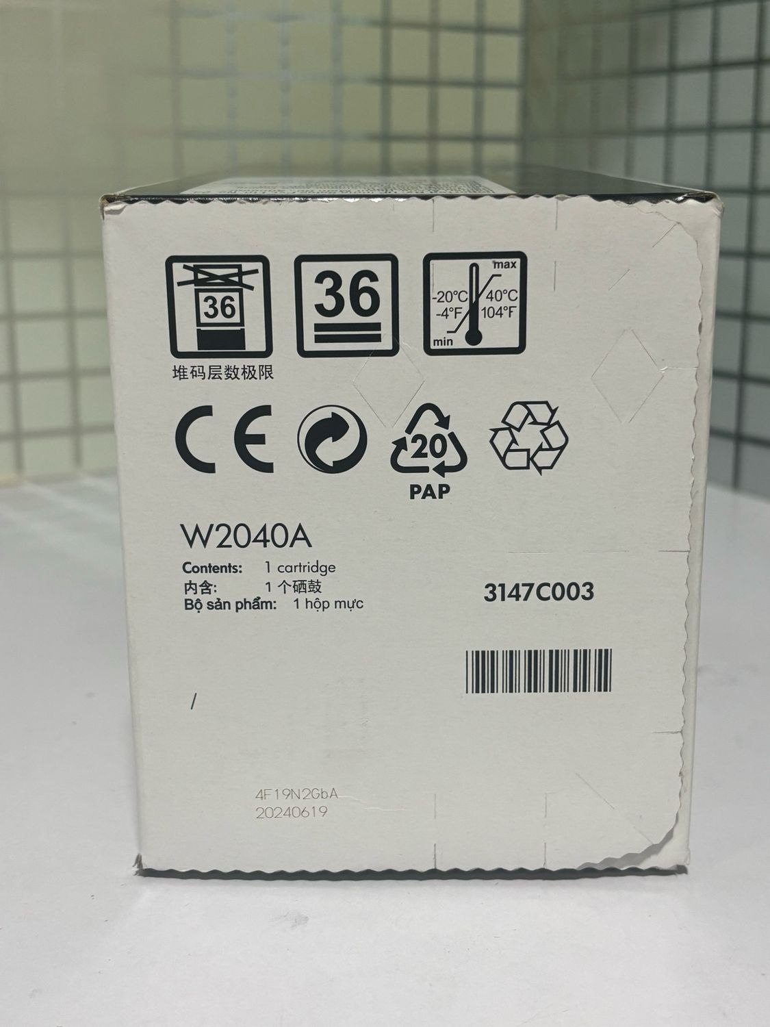 HP 416A Black LaserJet Toner Cartridge