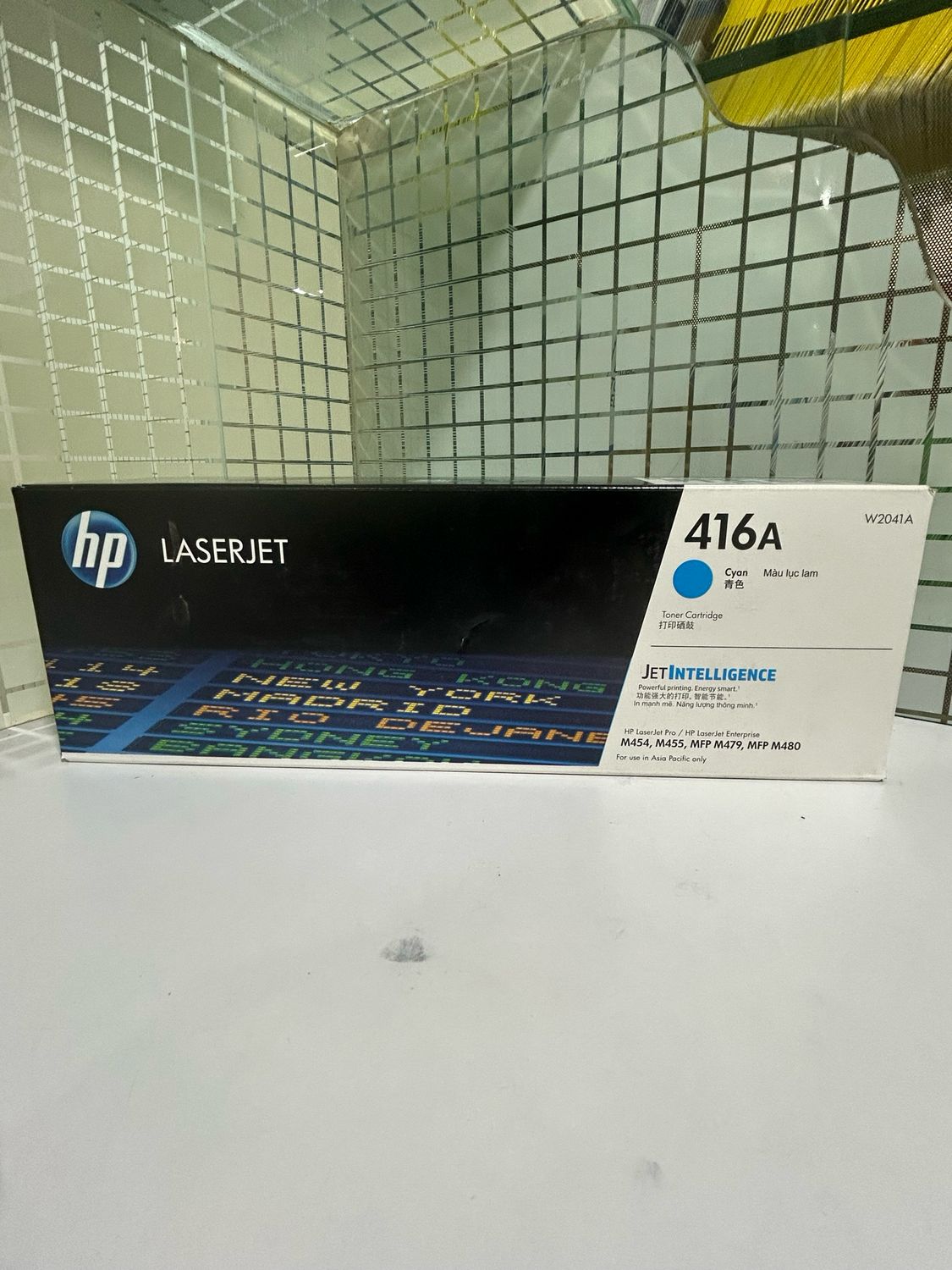 HP 416A Cyan LaserJet Toner Cartridge