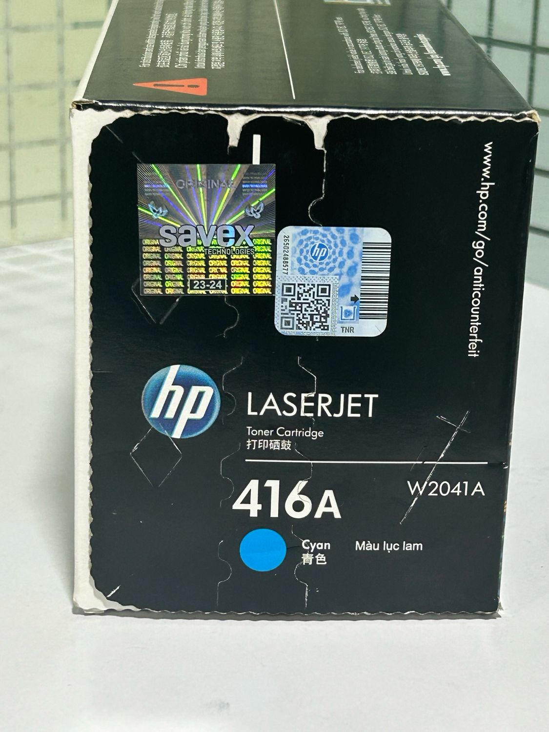 HP 416A Cyan LaserJet Toner Cartridge
