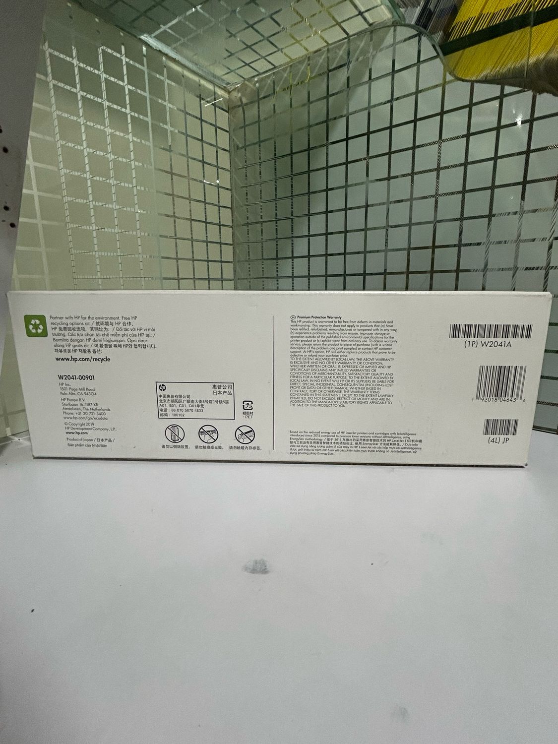 HP 416A Cyan LaserJet Toner Cartridge