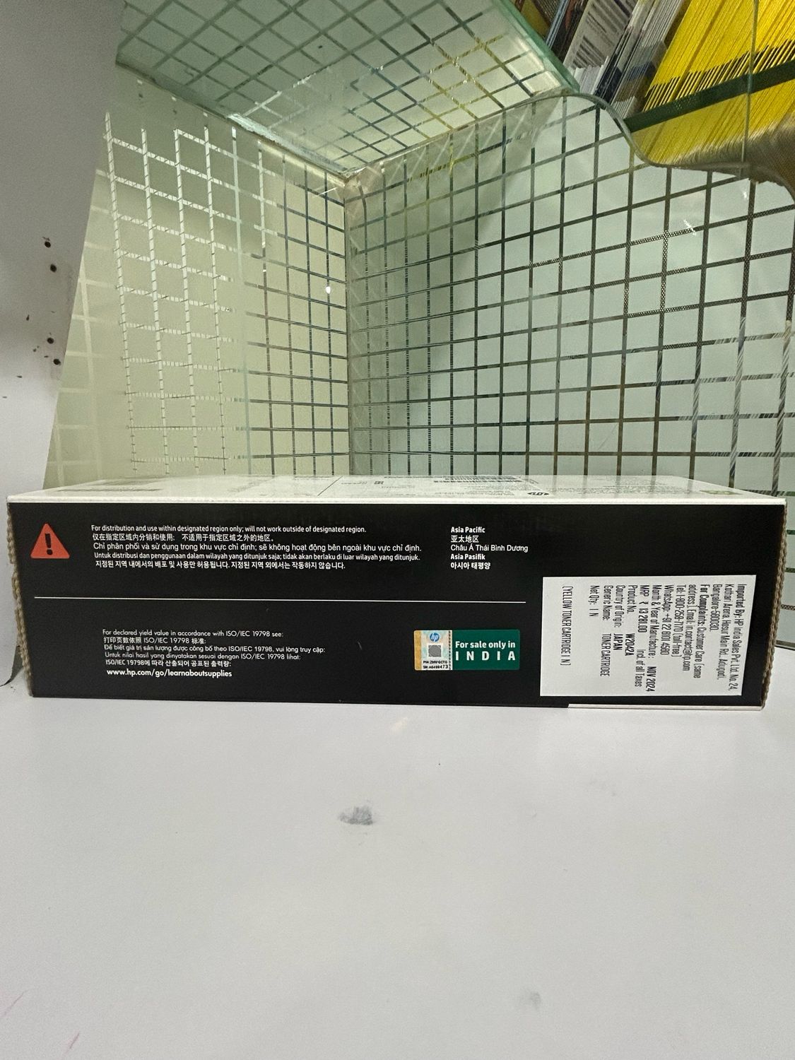 HP 416A Yellow LaserJet Toner Cartridge