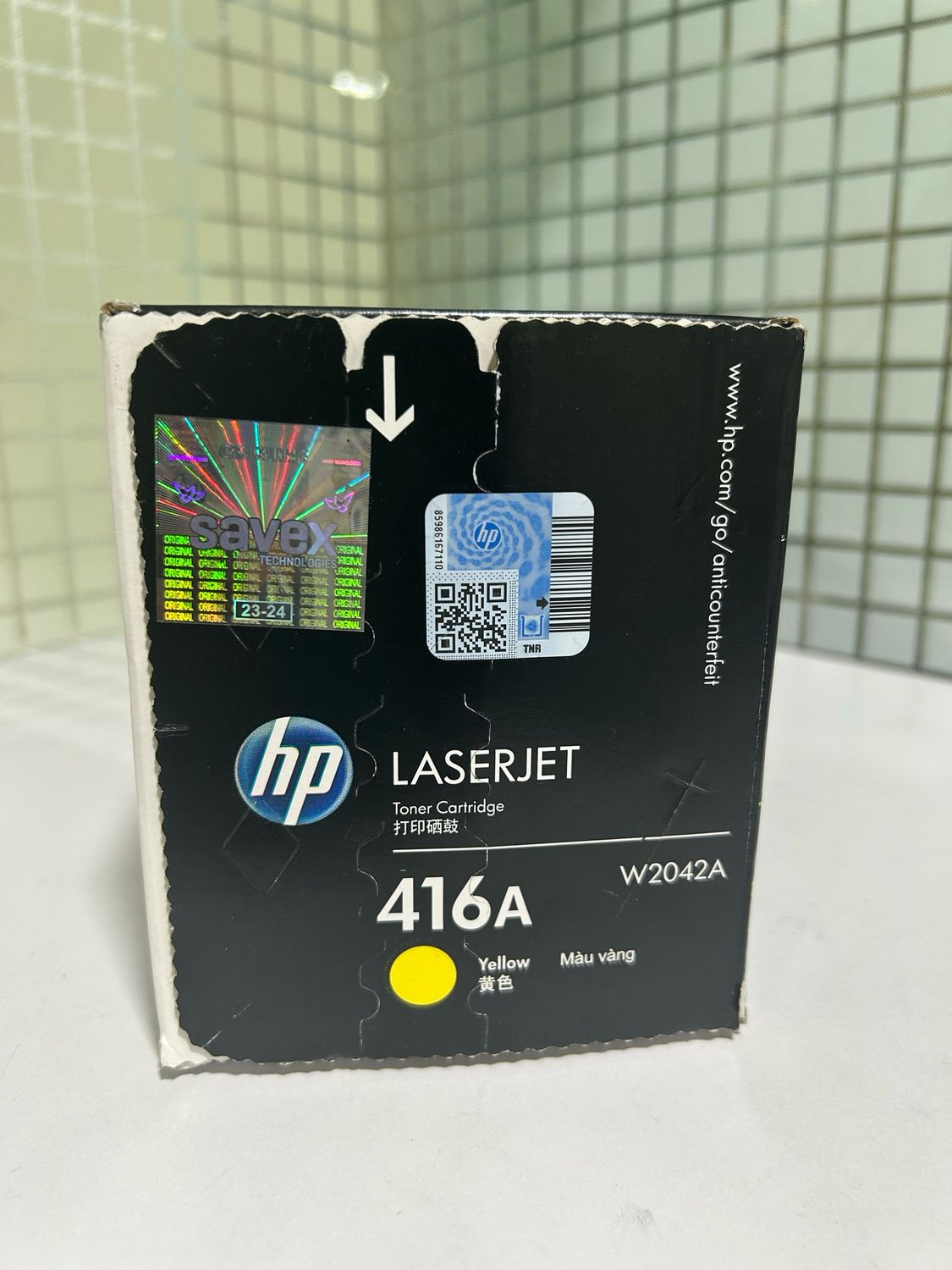 HP 416A Yellow LaserJet Toner Cartridge