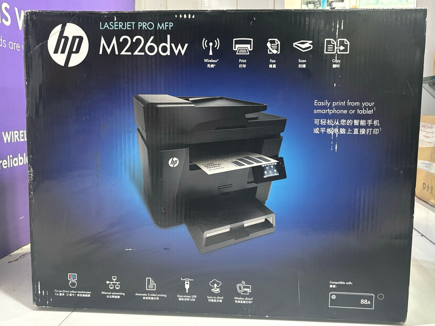 HP M226dw Adf Multifunction 25ppm Laser Printer HP M226dw Adf Multifunction 25ppm Laser Printer