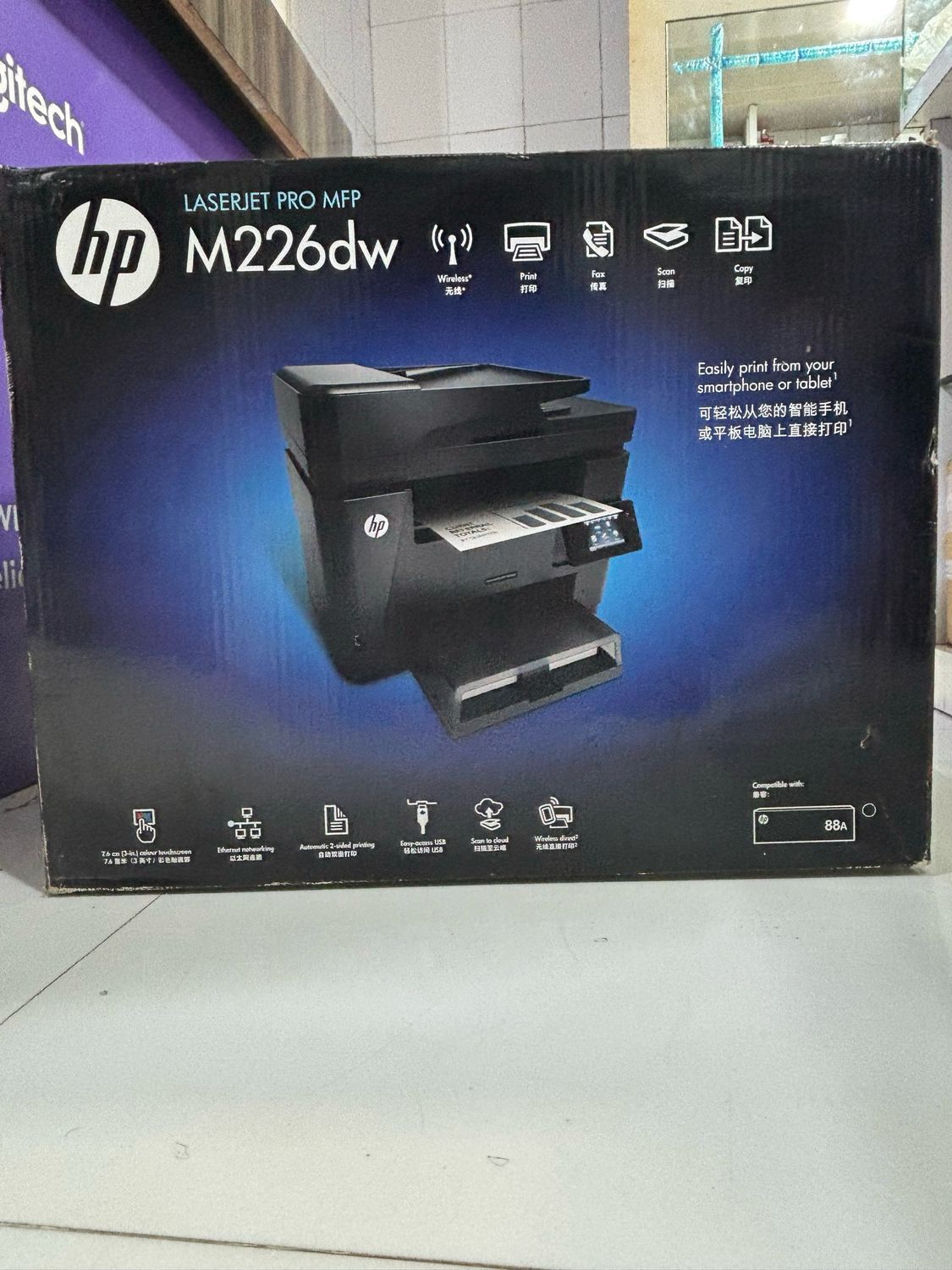 HP M226dw Adf Multifunction 25ppm Laser Printer HP M226dw Adf Multifunction 25ppm Laser Printer