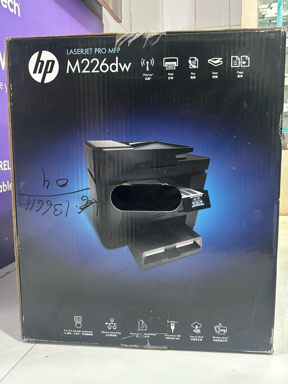 HP M226dw Adf Multifunction 25ppm Laser Printer HP M226dw Adf Multifunction 25ppm Laser Printer