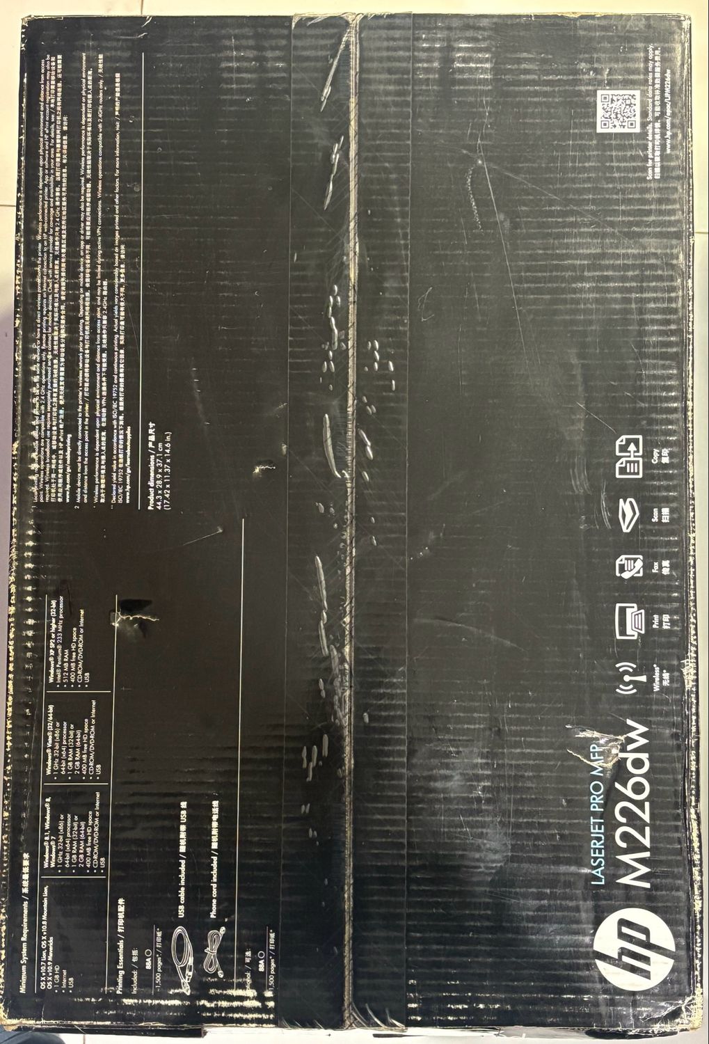 HP M226dw Adf Multifunction 25ppm Laser Printer HP M226dw Adf Multifunction 25ppm Laser Printer