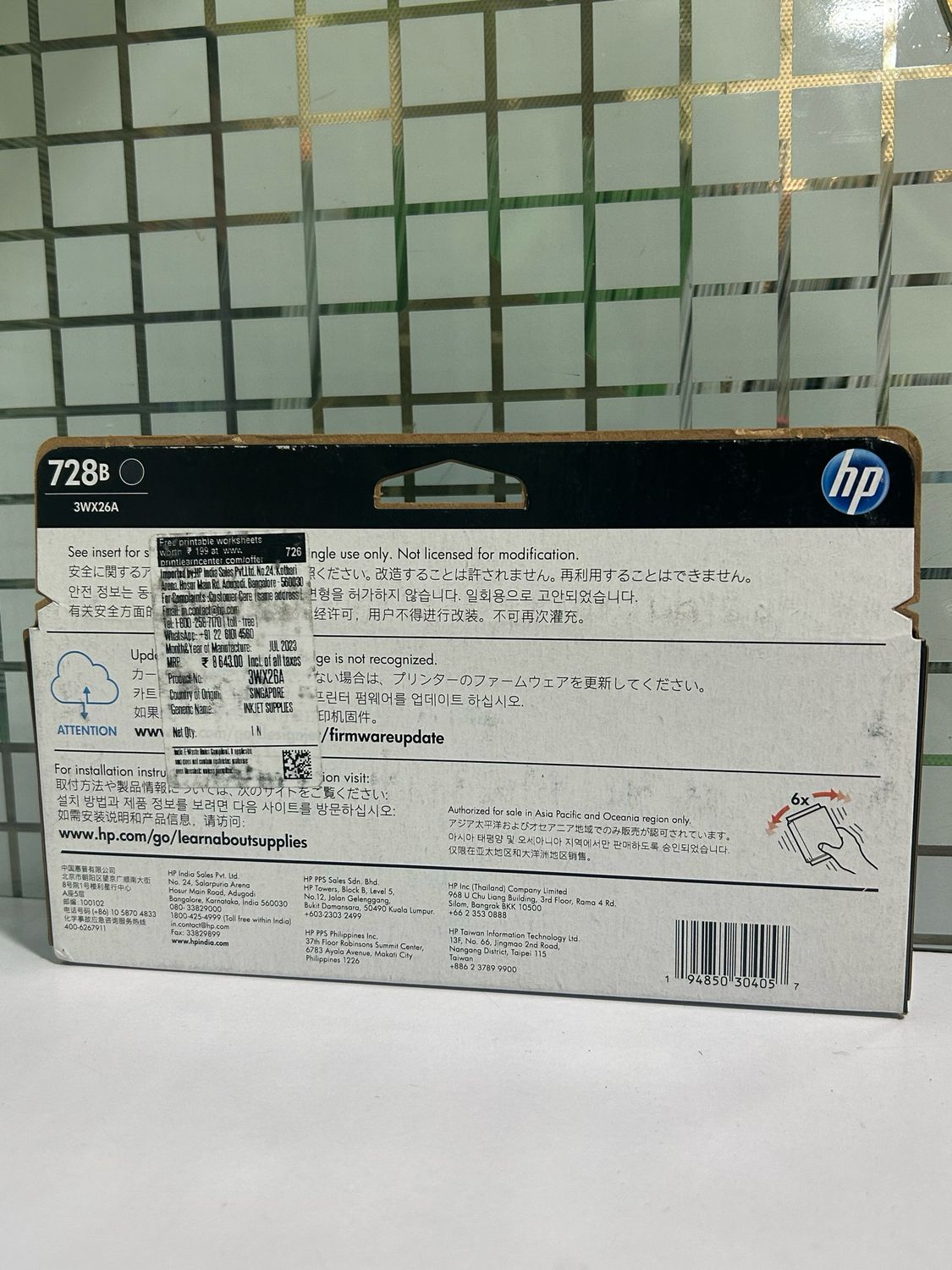 HP DesignJet 728 Matte Black Ink Cartridge, 130ml (T730, T830) HP DesignJet 728 Matte Black Ink Cartridge, 130ml (T730, T830)