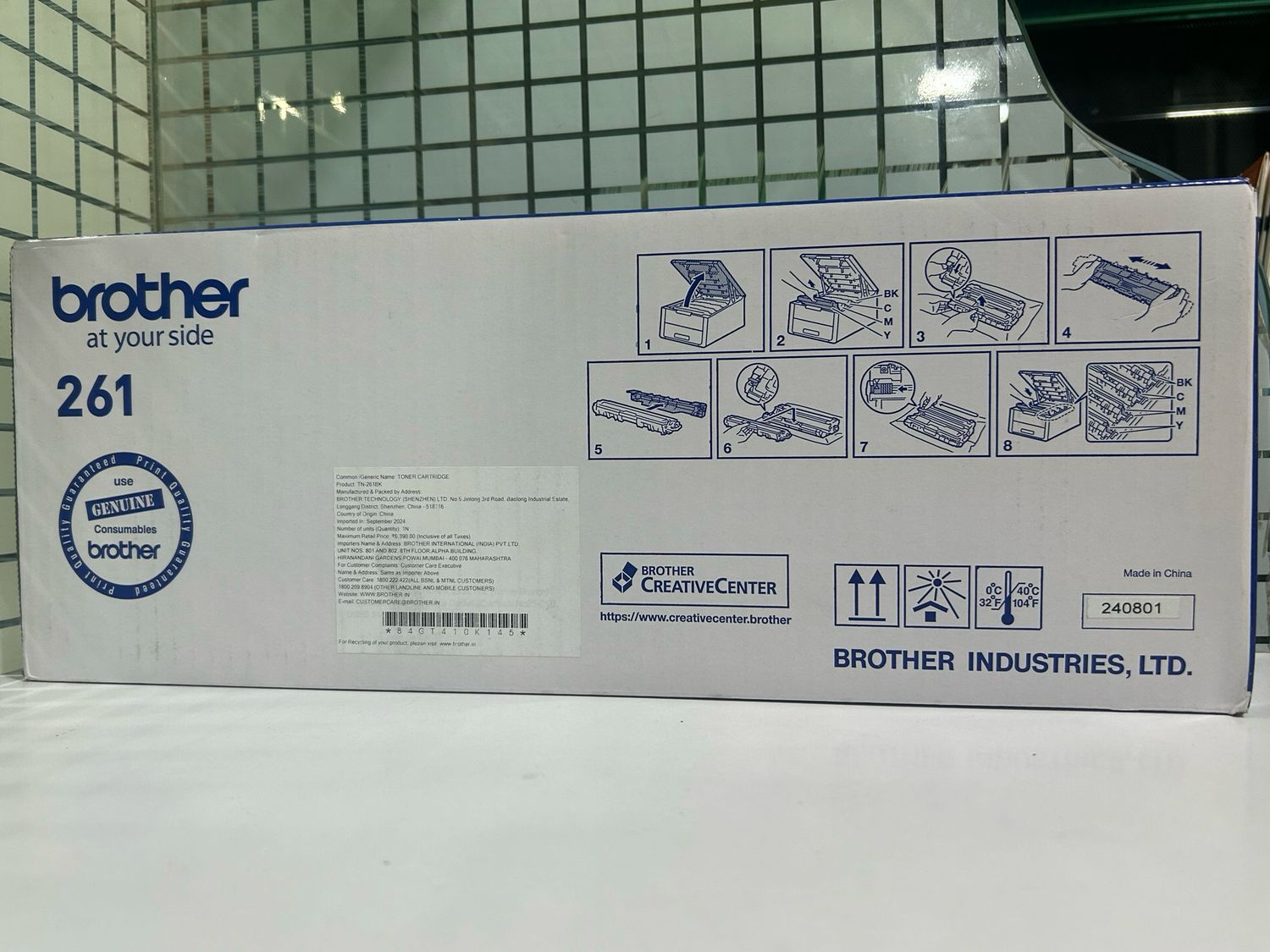 Brother TN-261 Black Toner Cartridge Brother TN-261 Black Toner Cartridge