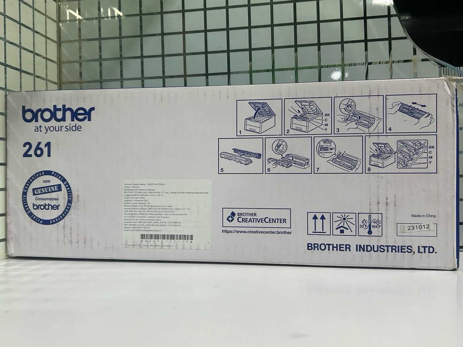 Brother TN-261 Cyan Toner Cartridge