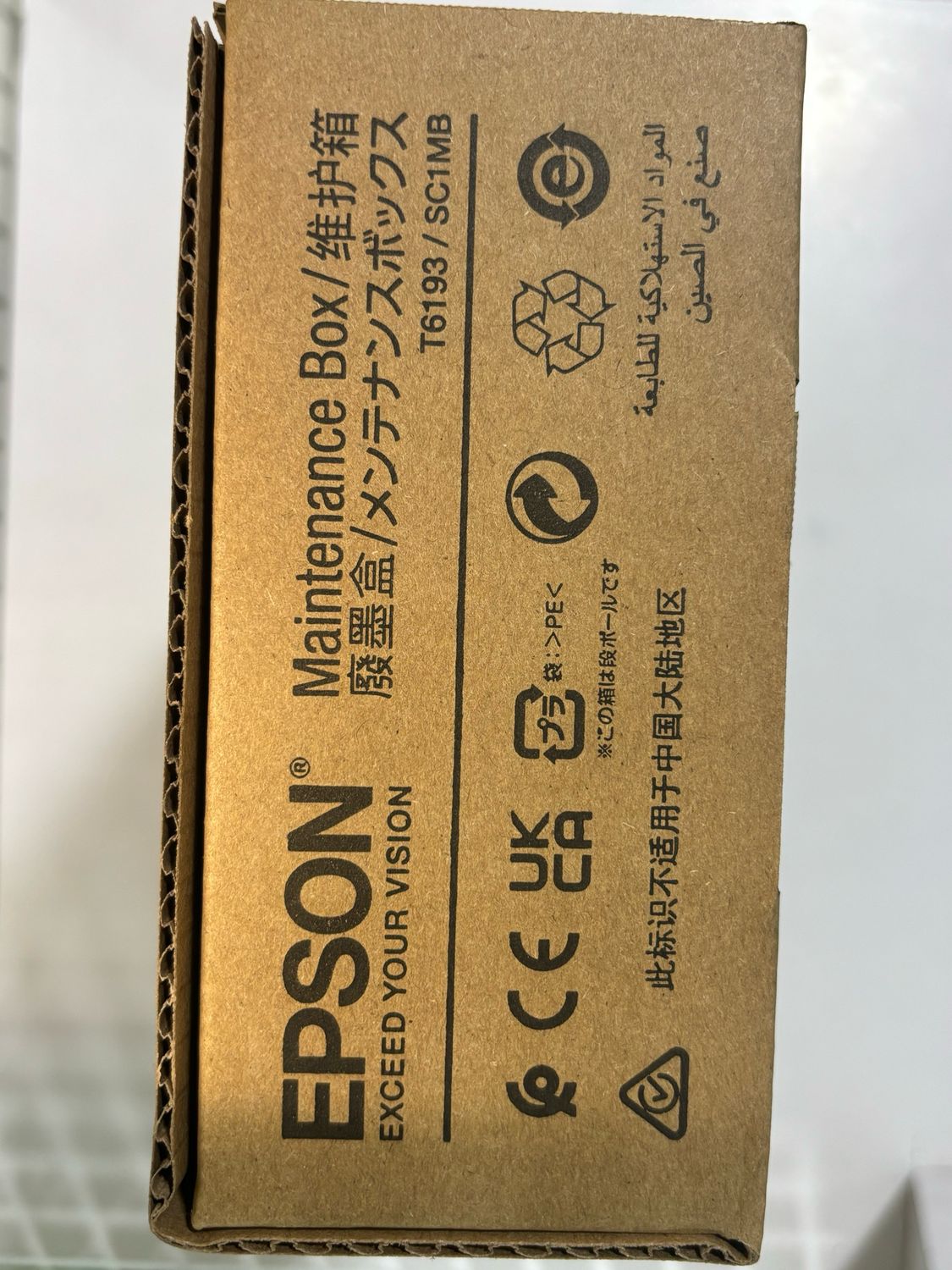 プリンター・複合機 EPSON Maintenance Box T6193 / SC1MB Amazon.com: UPink T6193 T619300 Maintenance Box Compatible