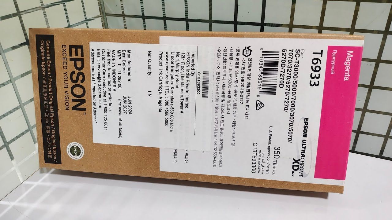 Epson T6933 Ink Cartridge, Magenta, 350ml Epson T6933 Ink Cartridge, Magenta, 350ml