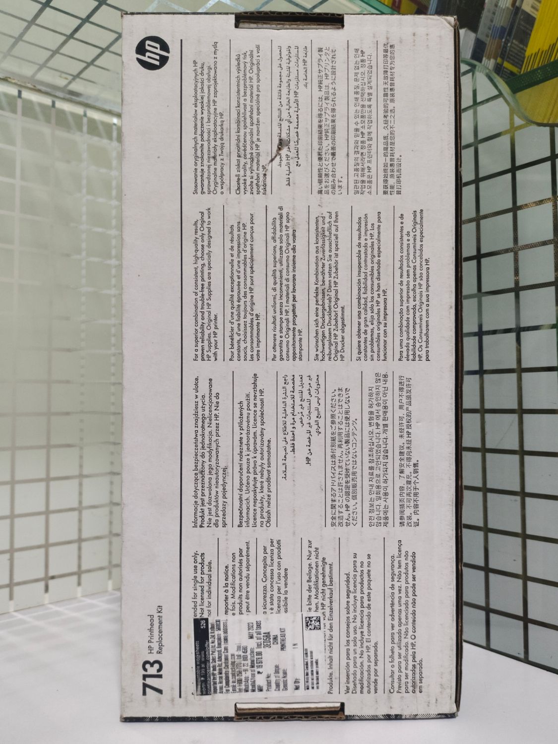 HP 713 DesignJet Printhead Replacement Kit HP 713 DesignJet Printhead Replacement Kit