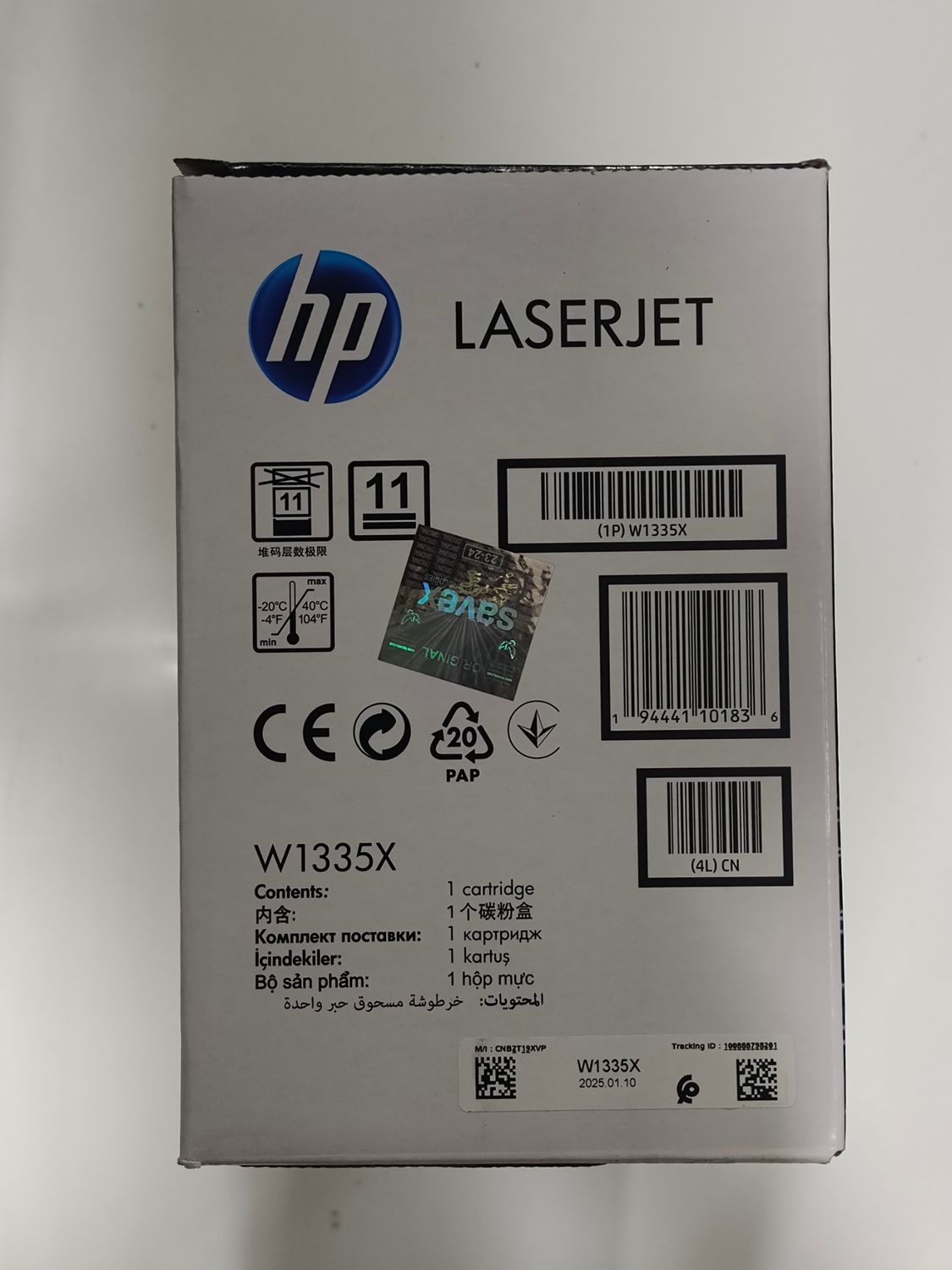 HP 335X Black Toner Cartridge HP 335X Black Toner Cartridge