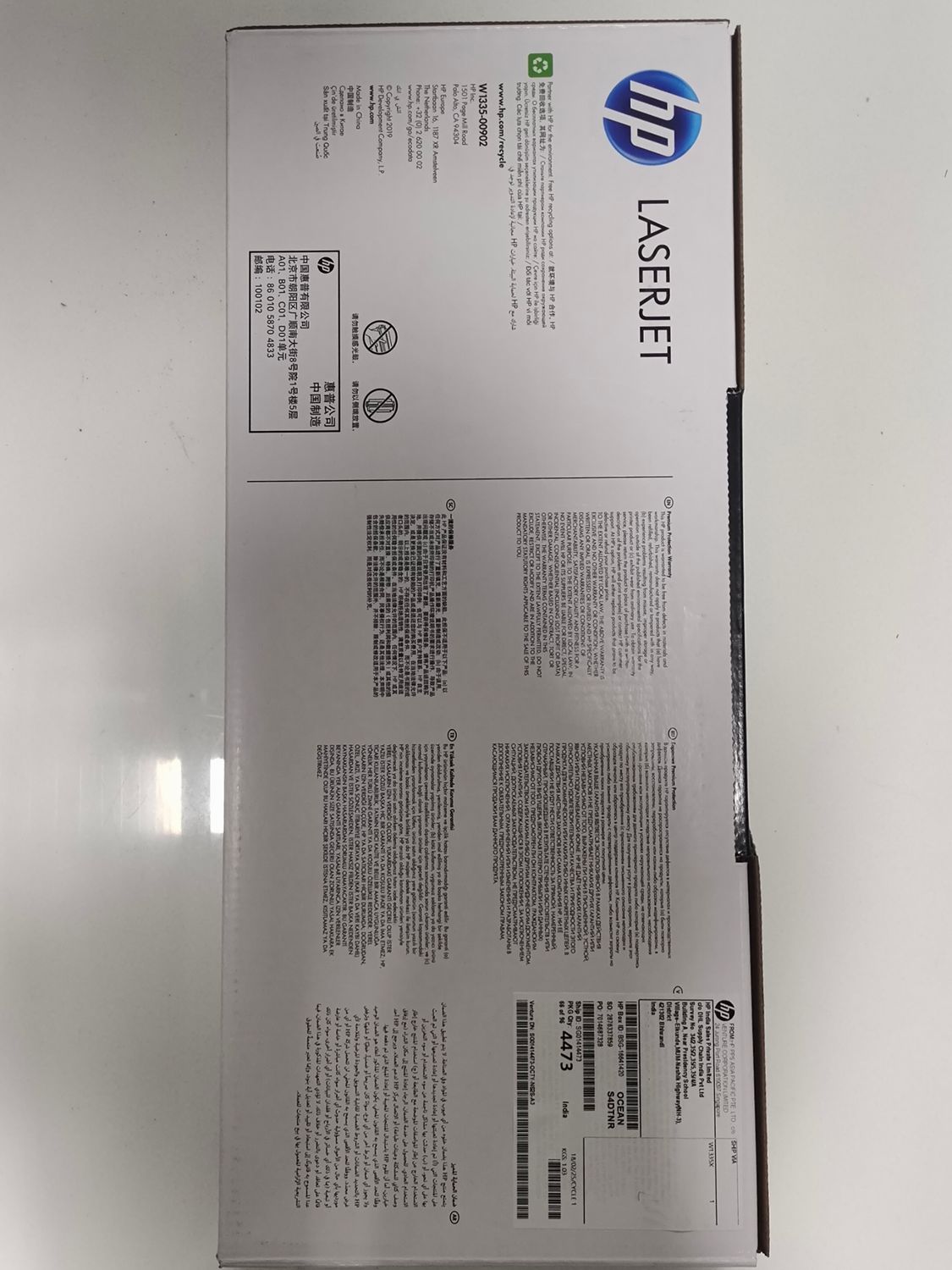 HP 335X Black Toner Cartridge HP 335X Black Toner Cartridge