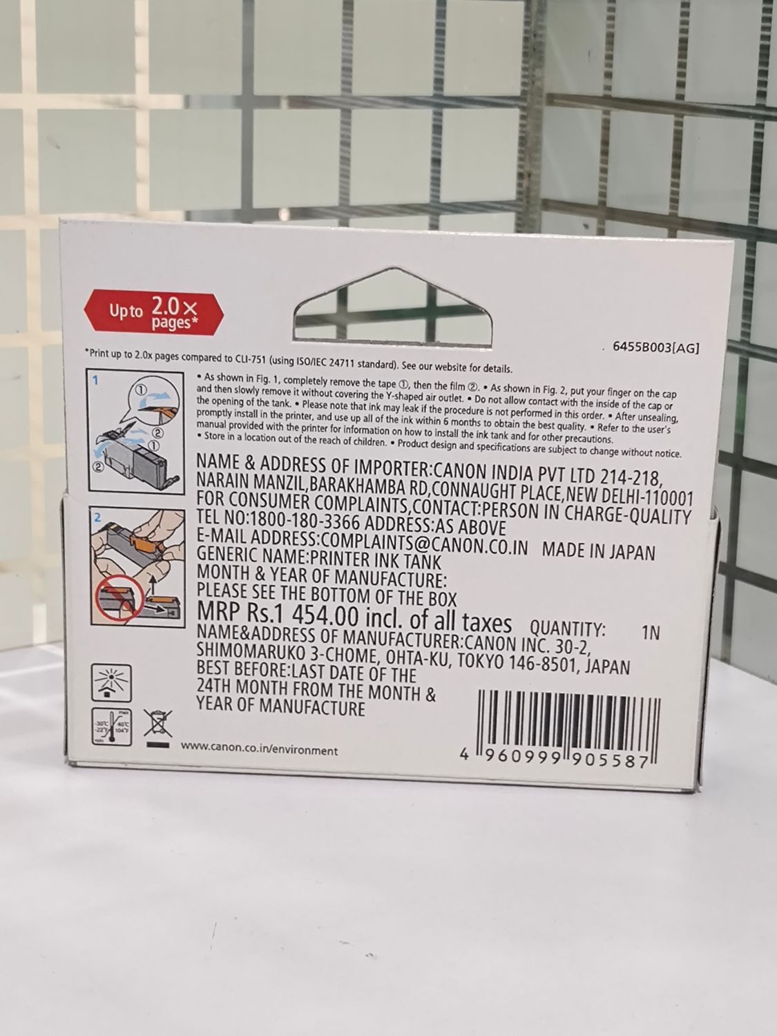 Canon Pixma 751XL Magenta Ink Cartridge Canon Pixma 751XL Magenta Ink Cartridge