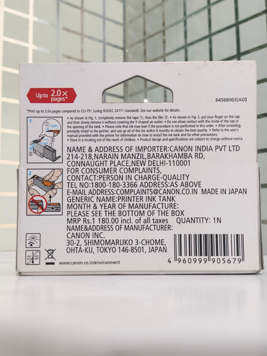 Canon Pixma 751XL Yellow Ink Cartridge Canon Pixma 751XL Yellow Ink Cartridge