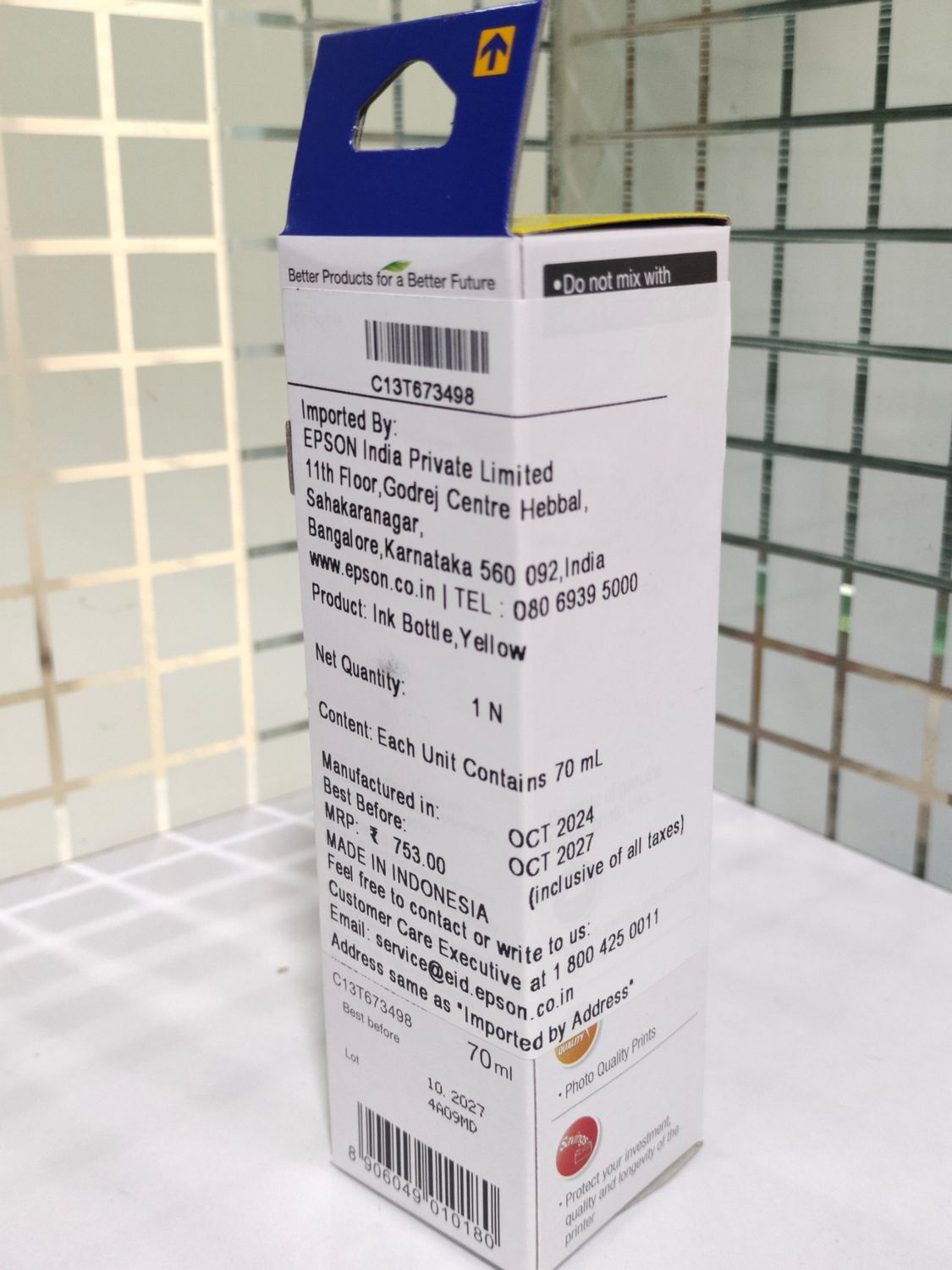 Epson 673 Yellow ink Bottle