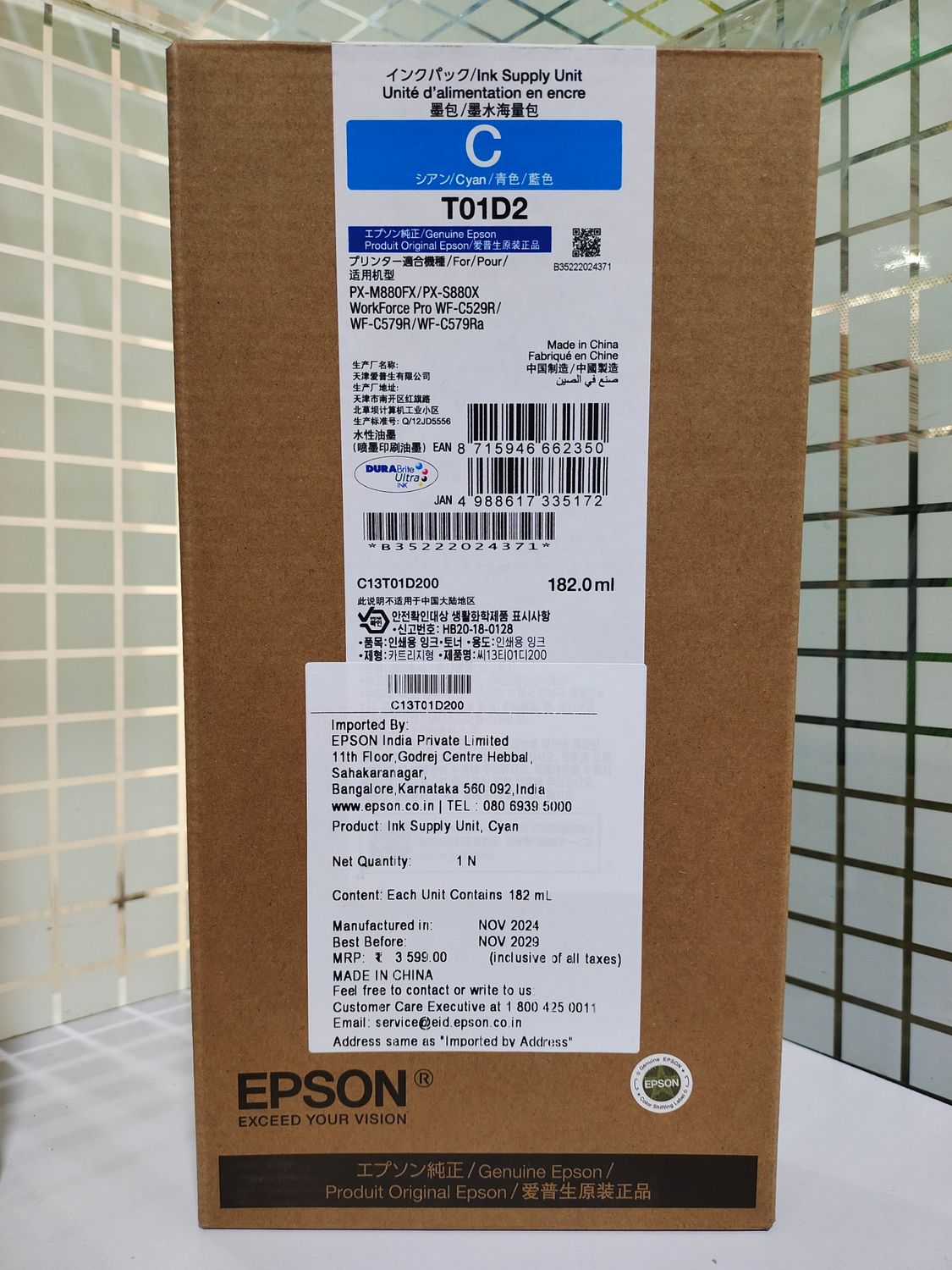 Epson T01D2 Cyan Ink Cartridge