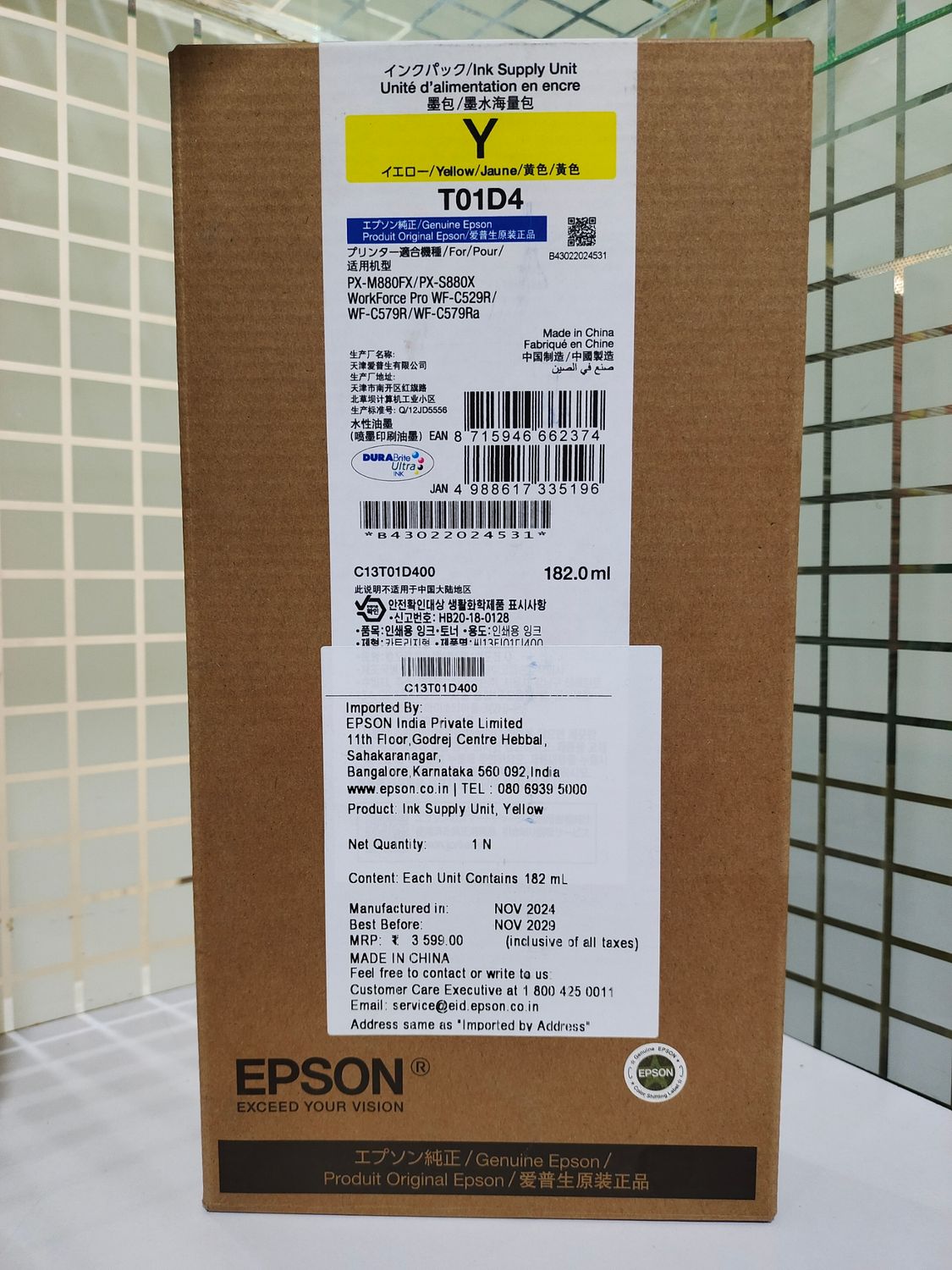 Epson T01D4 Yellow Ink Cartridge