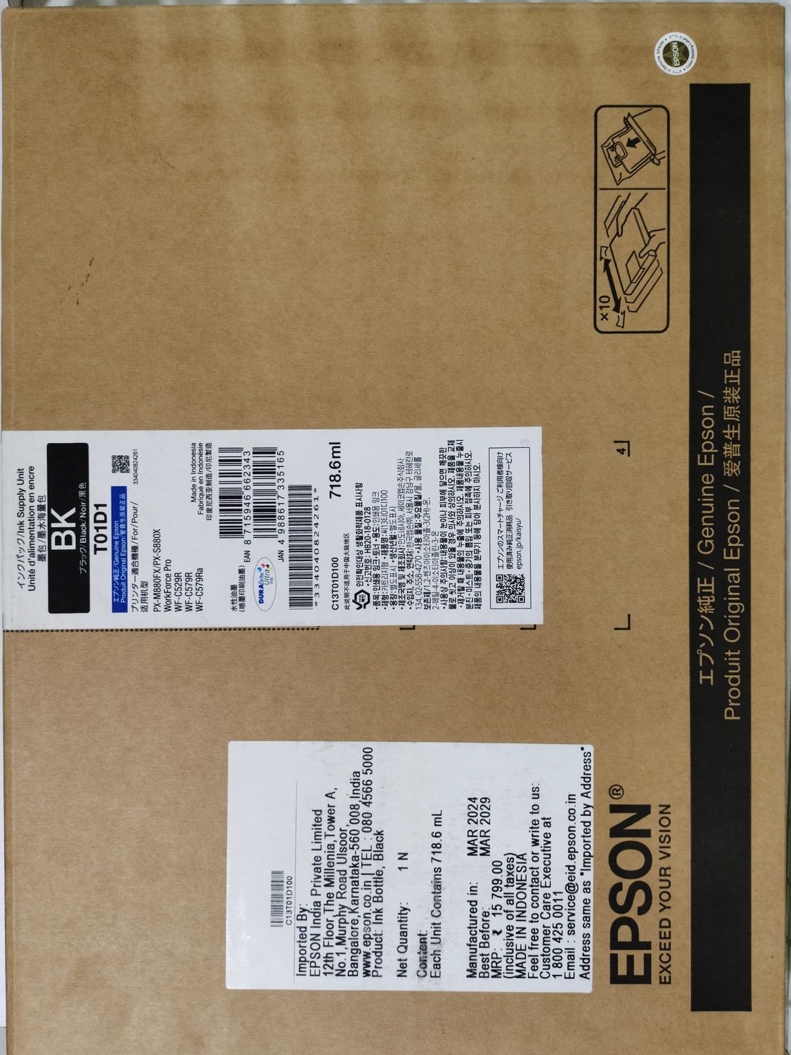 Epson T01D1 Black Ink Cartridge