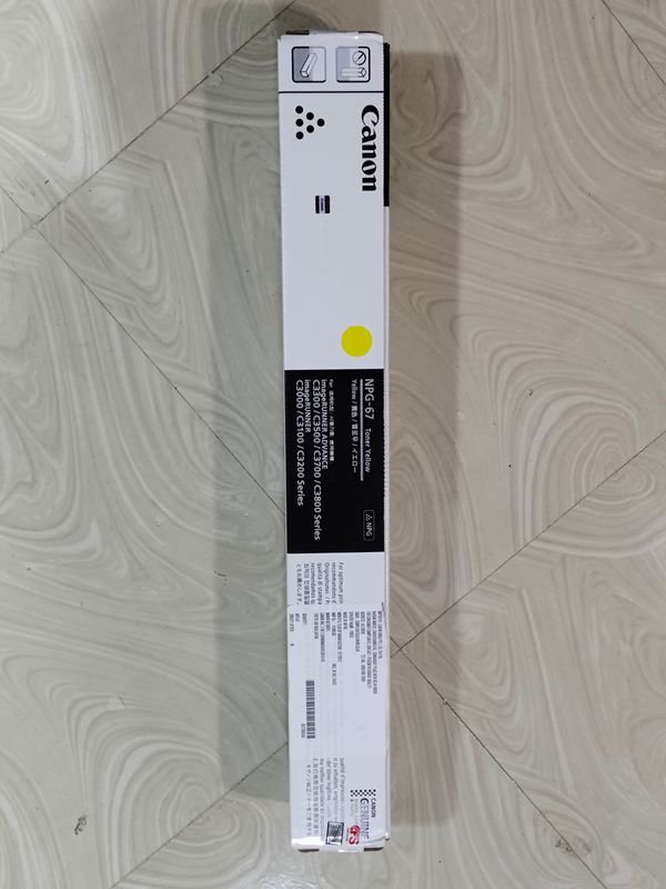 Canon NPG-67 Yellow Tonner Cartridge - Rs.6450