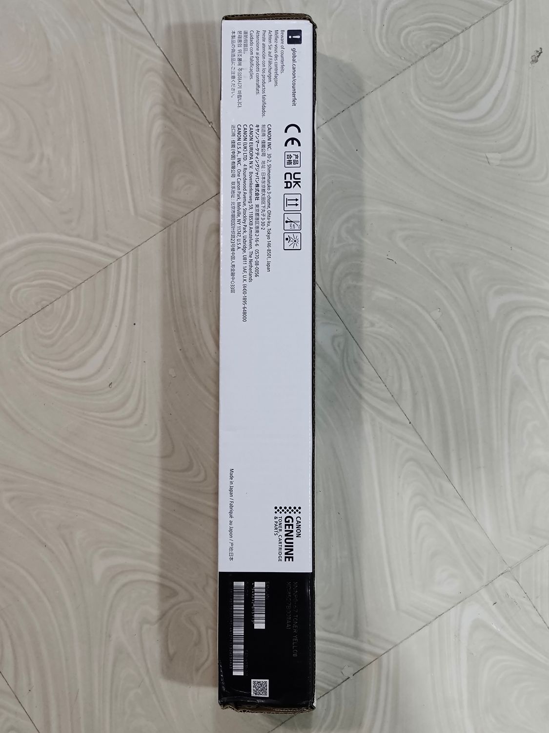 Canon NPG-67 Yellow Tonner Cartridge Canon NPG-67 Yellow Tonner Cartridge