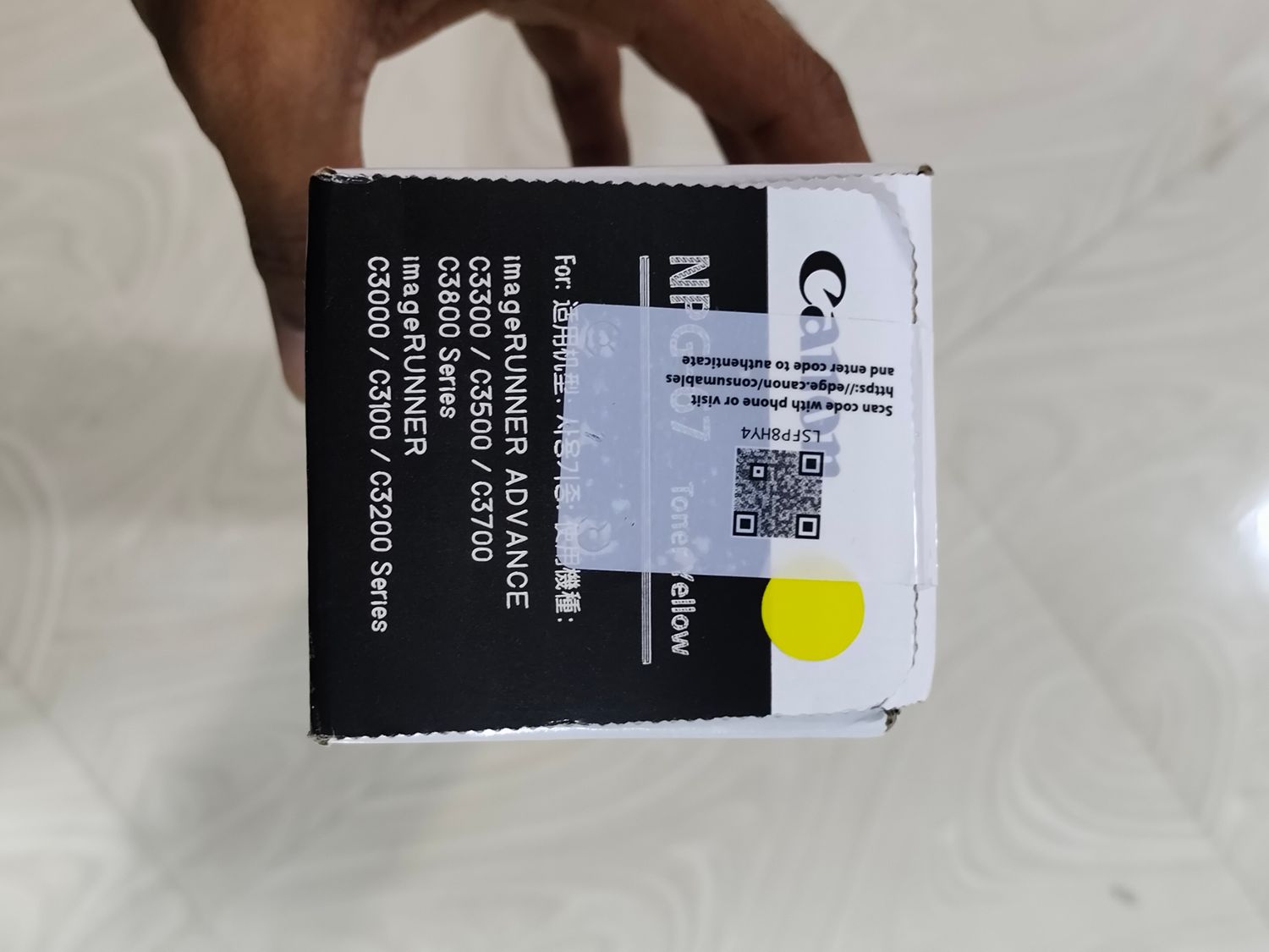 Canon NPG-67 Yellow Tonner Cartridge Canon NPG-67 Yellow Tonner Cartridge