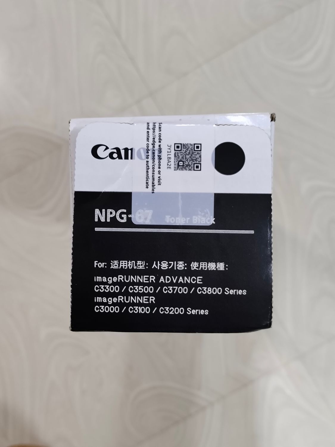 Canon NPG-67 Black Toner Cartridge - Rs.5690 Canon NPG-67 Black Toner Cartridge - Rs.5690