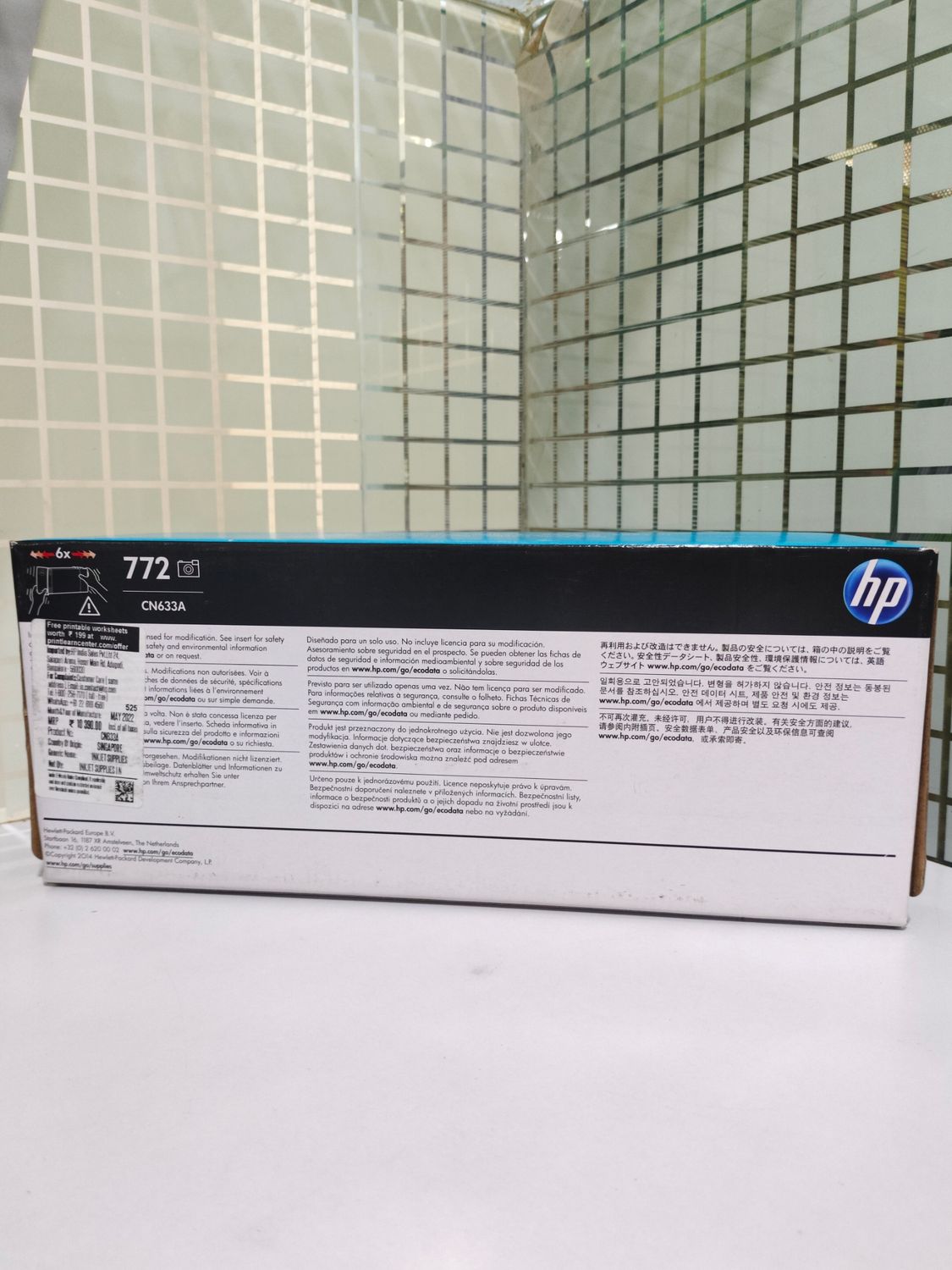 HP 772 Photo Black DesignJet Ink Cartridge, 300ml (CN633A) HP 772 Photo Black DesignJet Ink Cartridge, 300ml (CN633A)