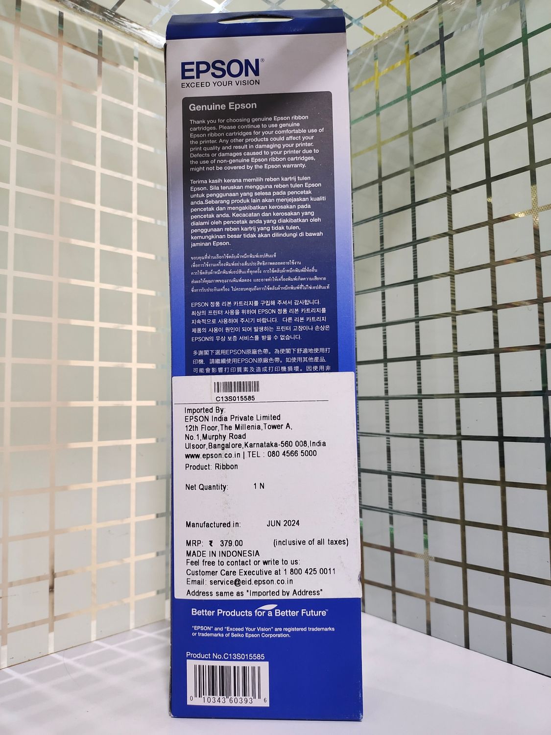 Epson FX 890, FX 875 Ribbon Cartridge Epson FX 890, FX 875 Ribbon Cartridge