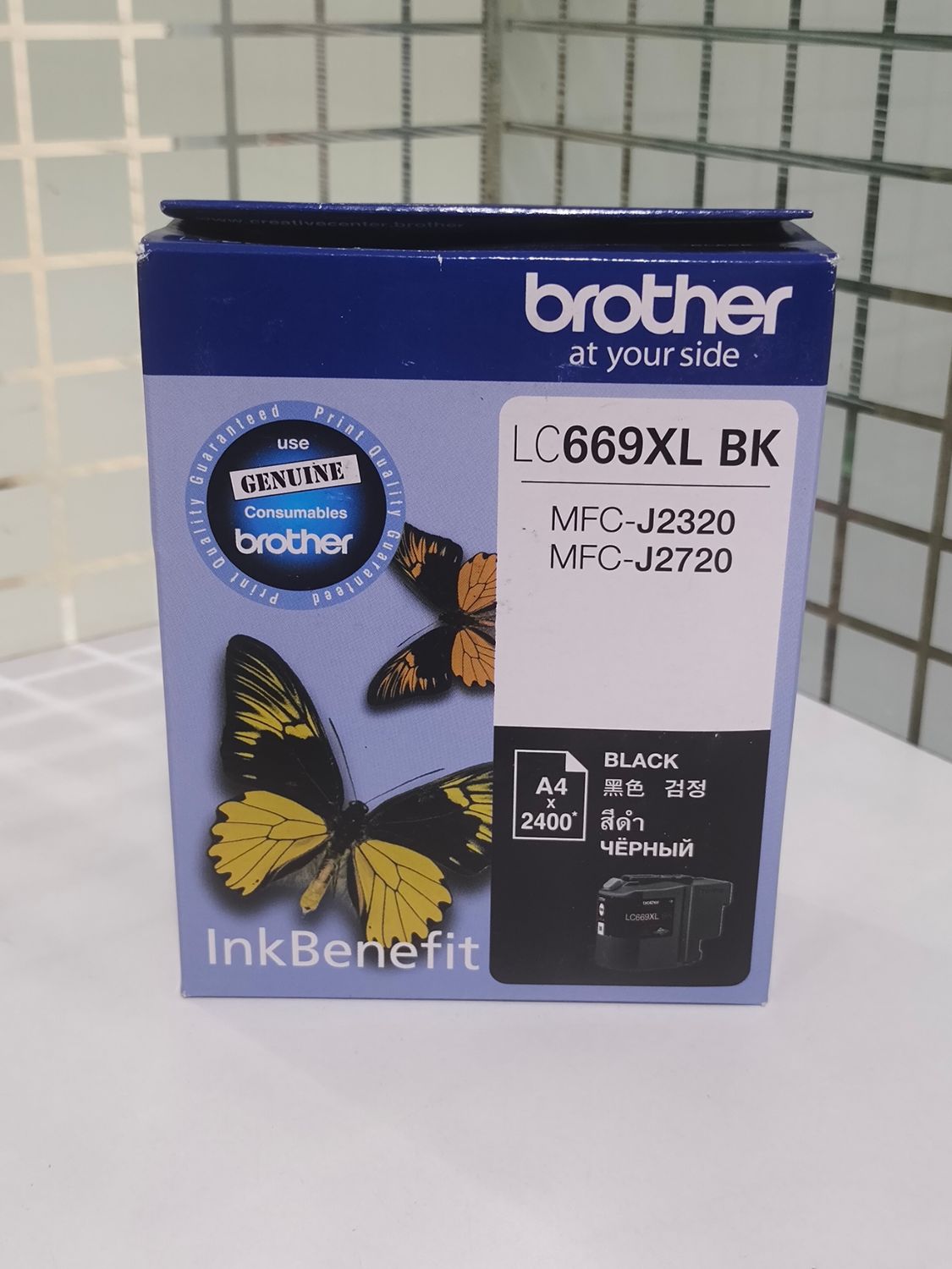 Brother 669XL Black Ink Cartridge
