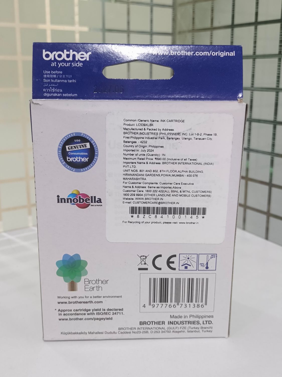 Brother LC539XL Black Ink Cartridge