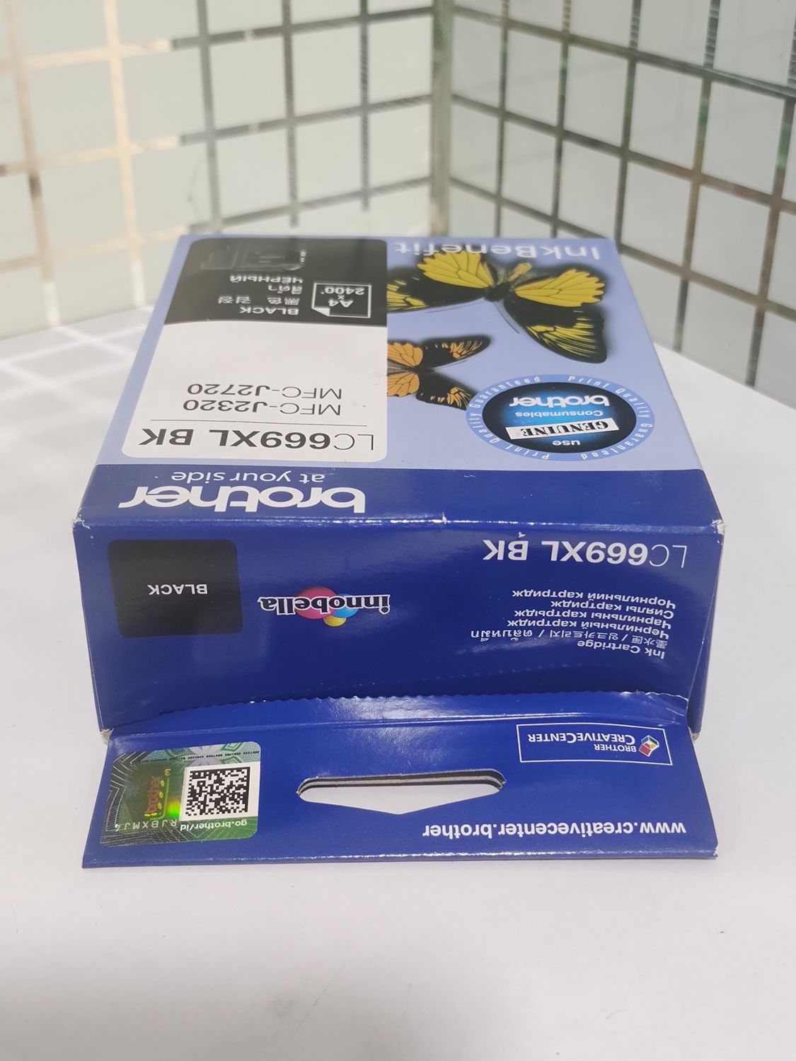 Brother 669XL Black Ink Cartridge