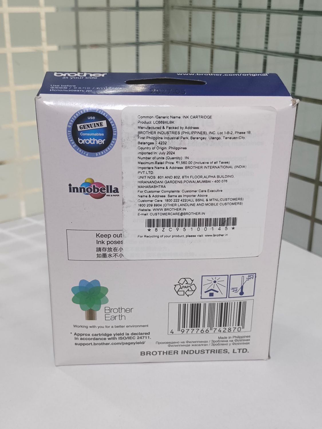 Brother 669XL Black Ink Cartridge