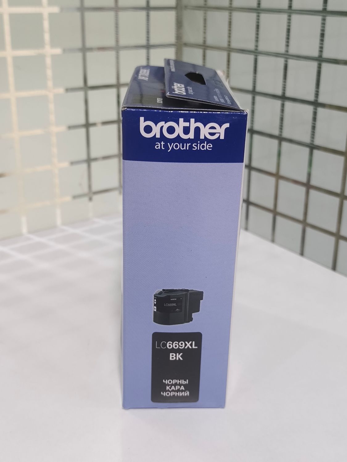 Brother 669XL Black Ink Cartridge
