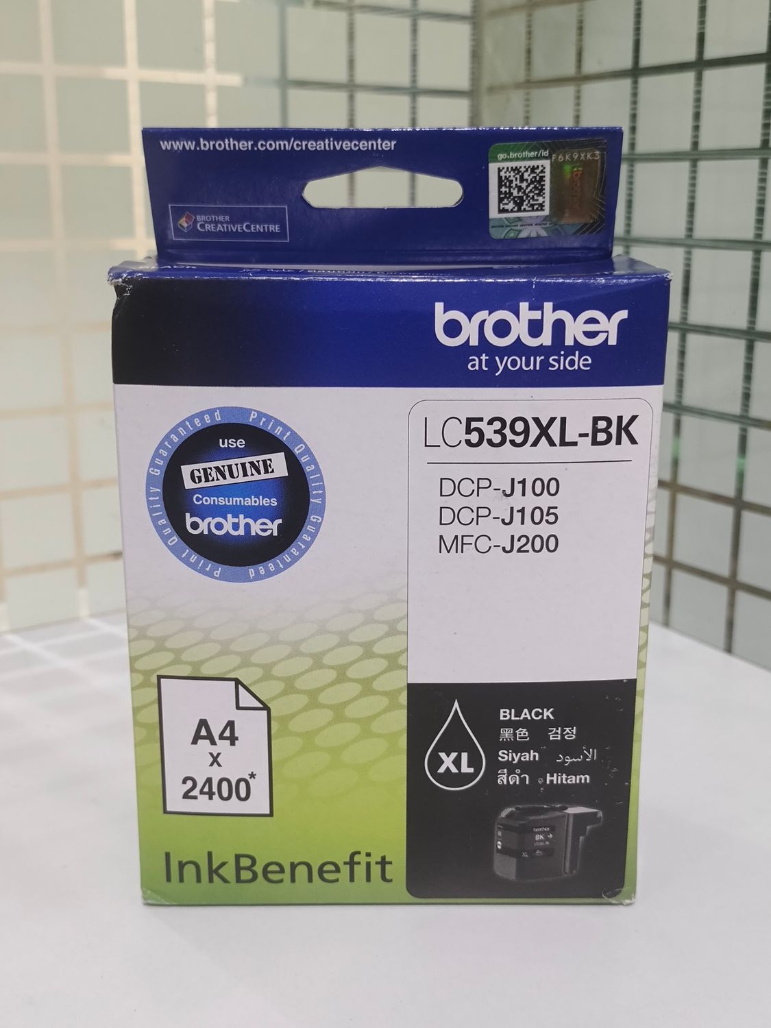 Brother LC539XL Black Ink Cartridge