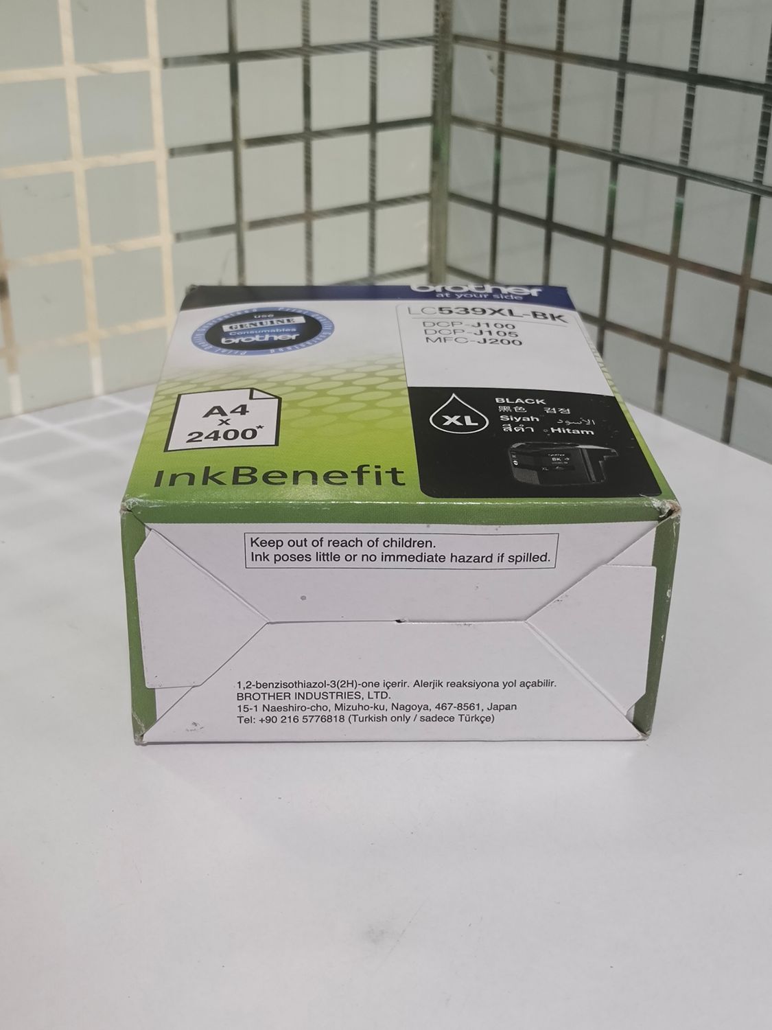 Brother LC539XL Black Ink Cartridge