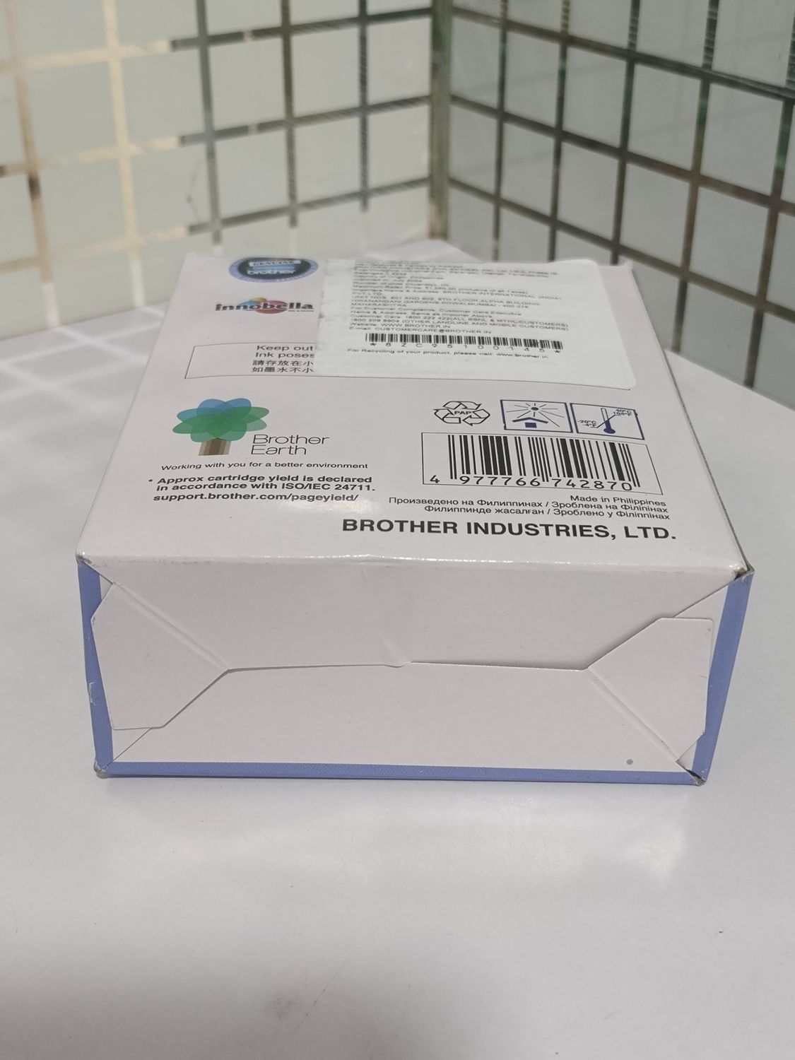 Brother 669XL Black Ink Cartridge