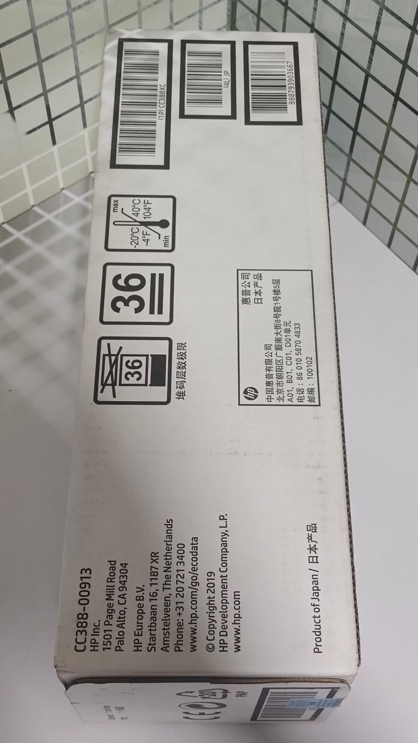 HP 88A Toner Cartridge (m126nw, m128fn, m202, m226, p1007)