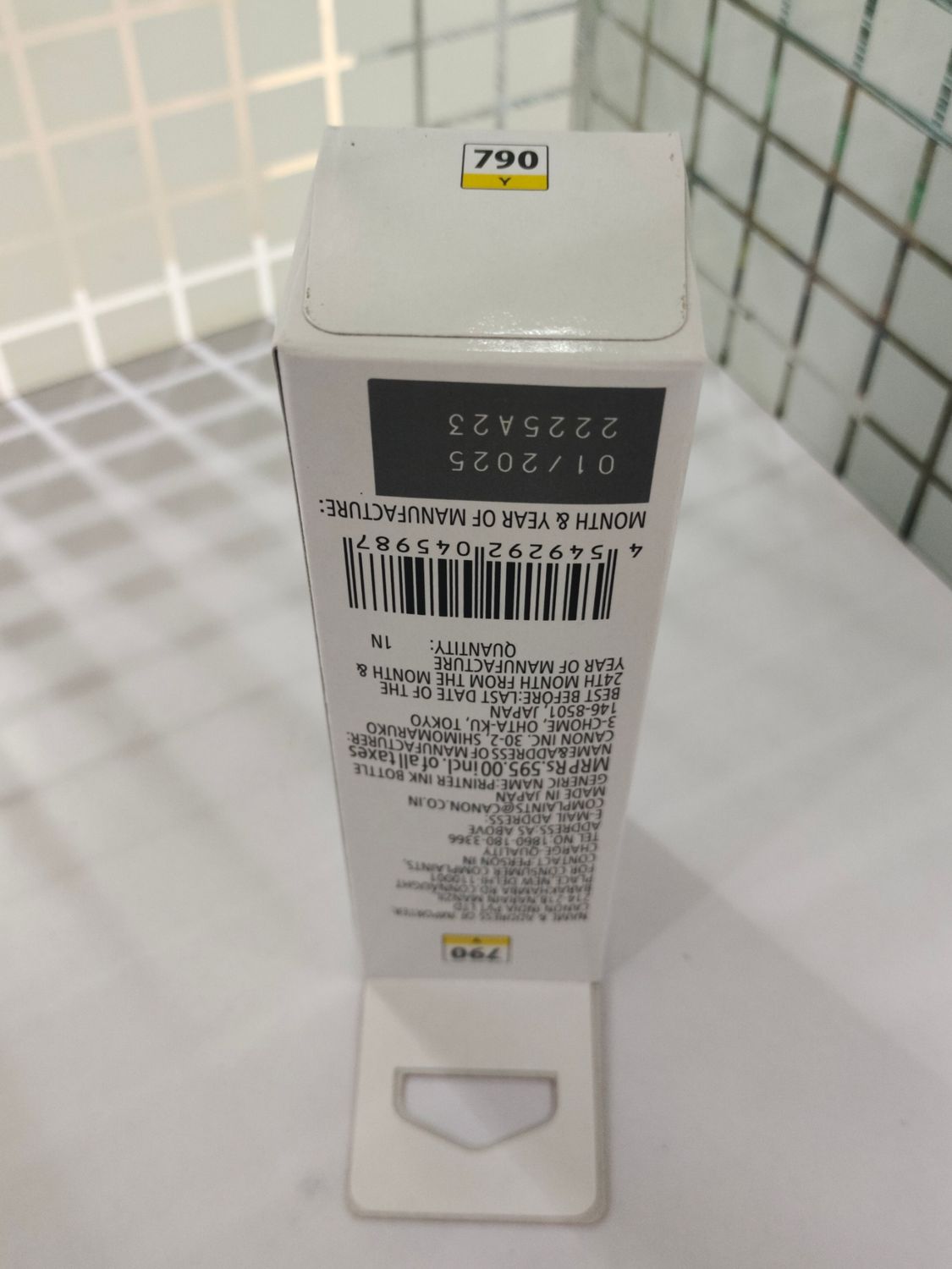 Canon Pixma GI-790 Yellow ink Bottle Canon Pixma GI-790 Yellow ink Bottle