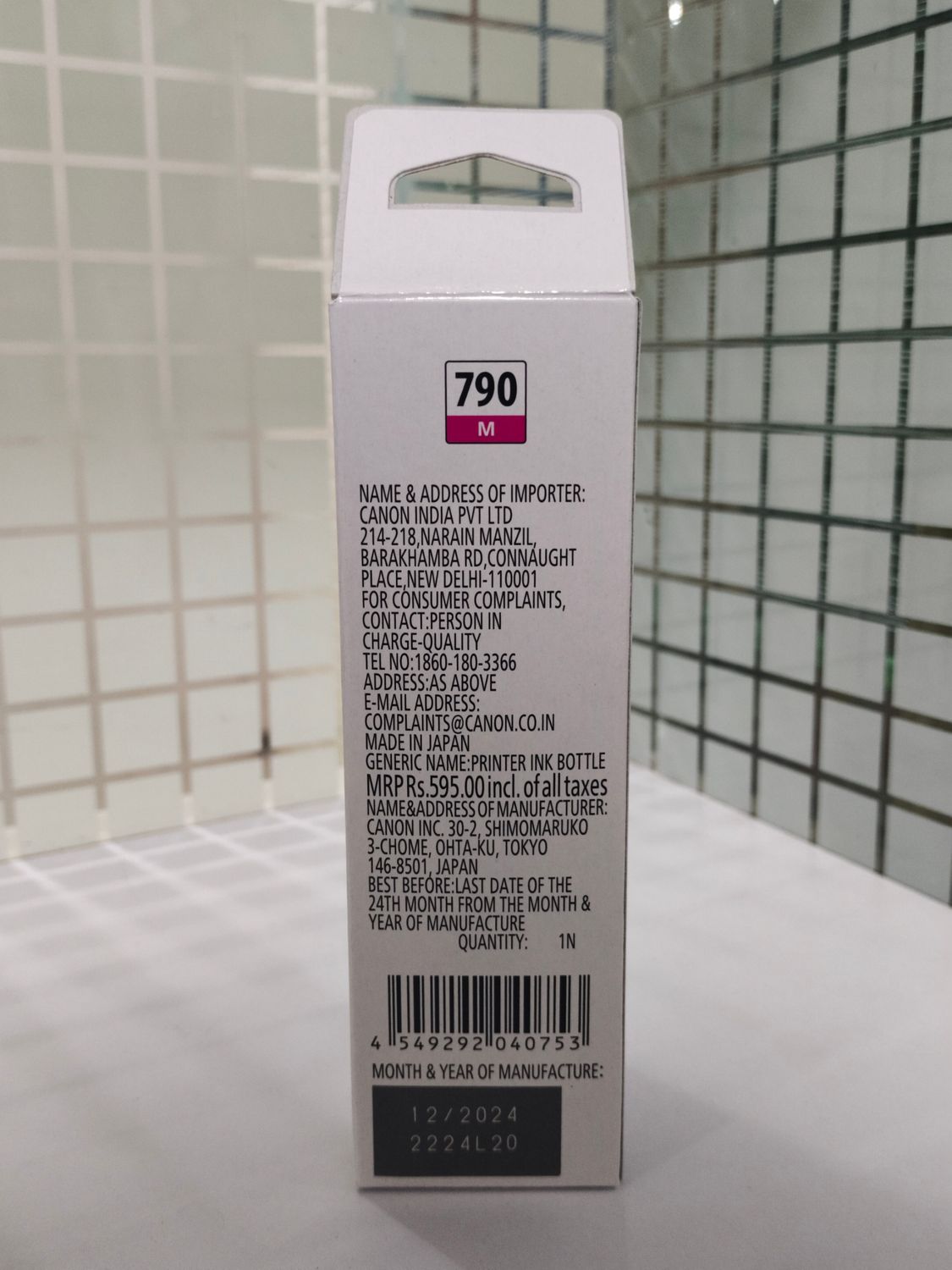 Canon Pixma GI-790 Magenta ink Bottle