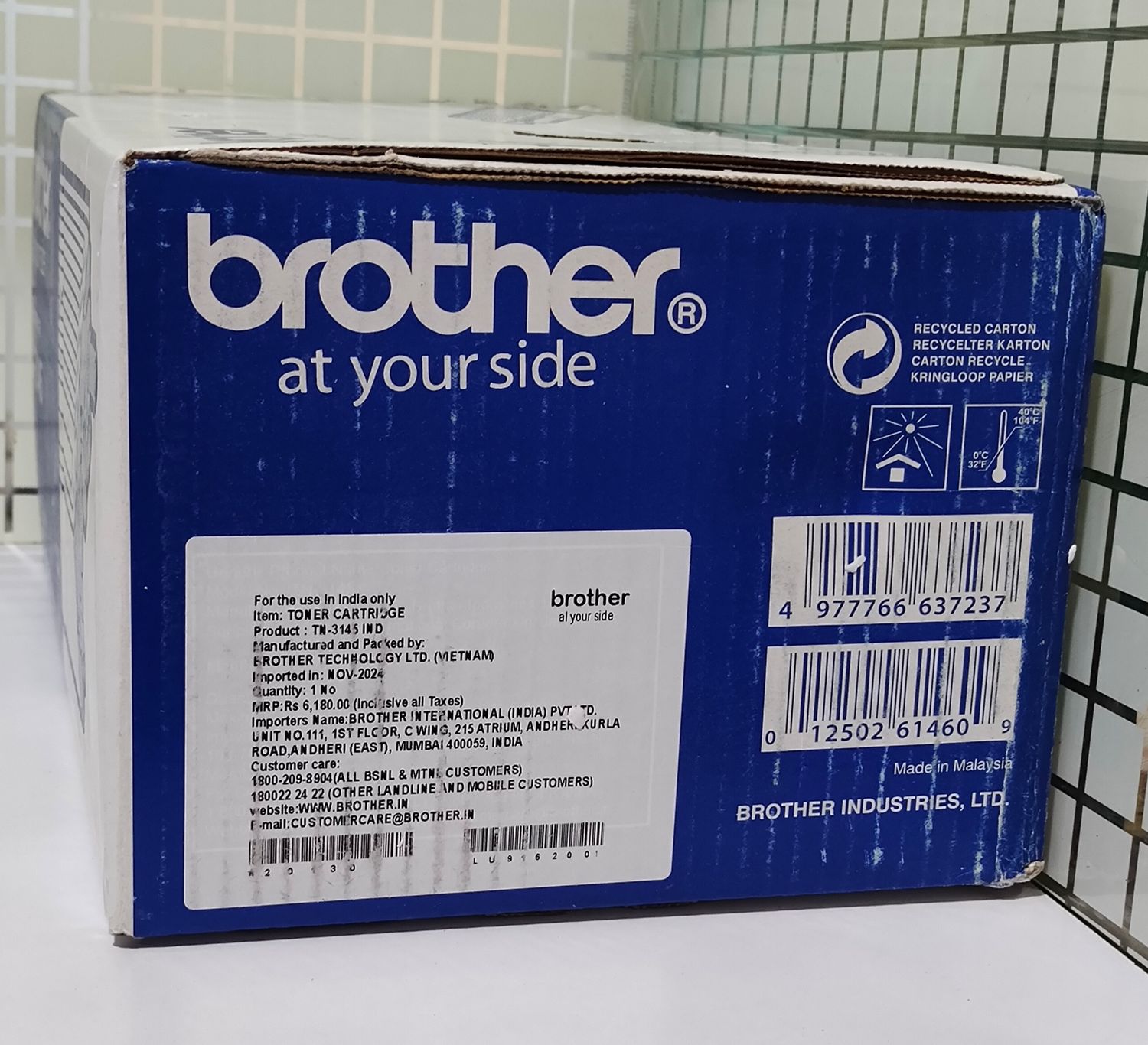 Brother TN-3145 Toner Cartridge, Black Brother TN-3145 Toner Cartridge, Black