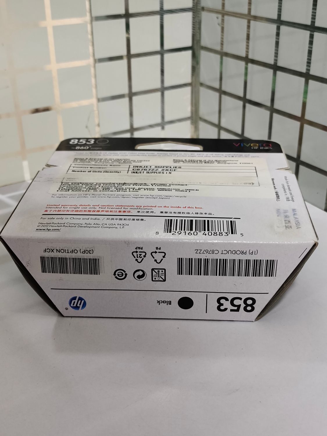 HP 853 Ink Cartridge, Black C8767ZZ HP 853 Ink Cartridge, Black C8767ZZ