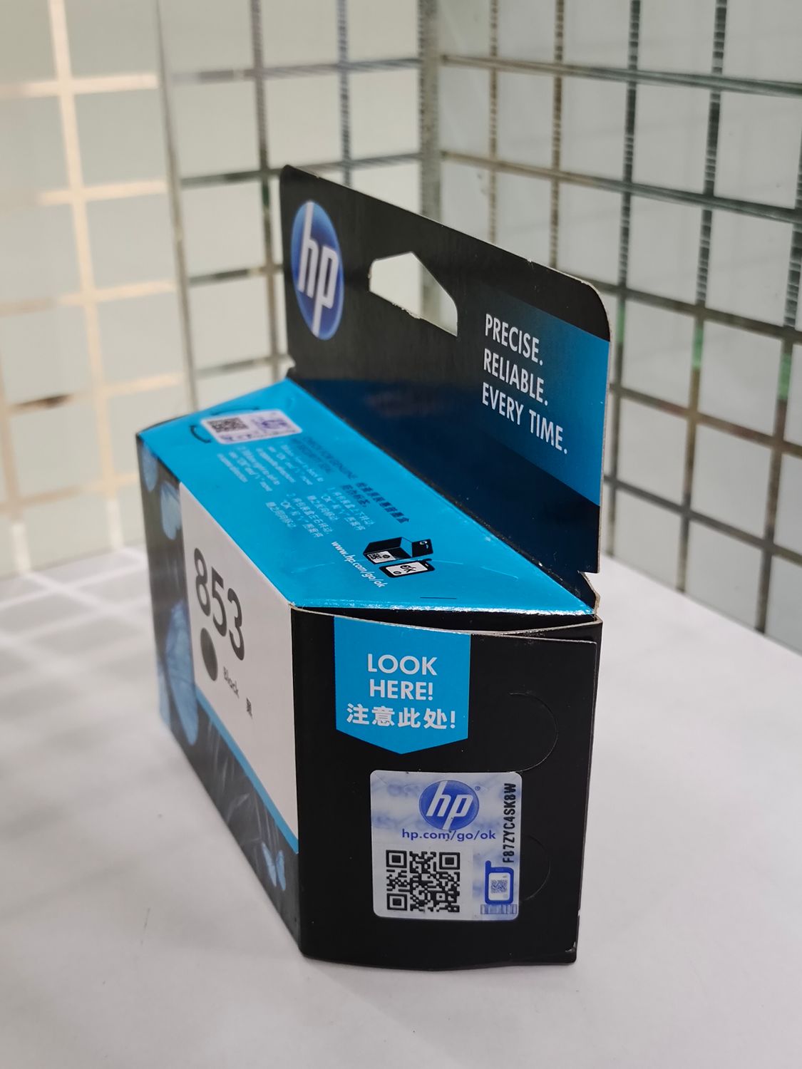 HP 853 Ink Cartridge, Black C8767ZZ HP 853 Ink Cartridge, Black C8767ZZ