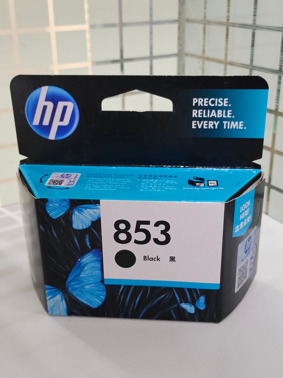HP 853 Ink Cartridge, Black C8767ZZ