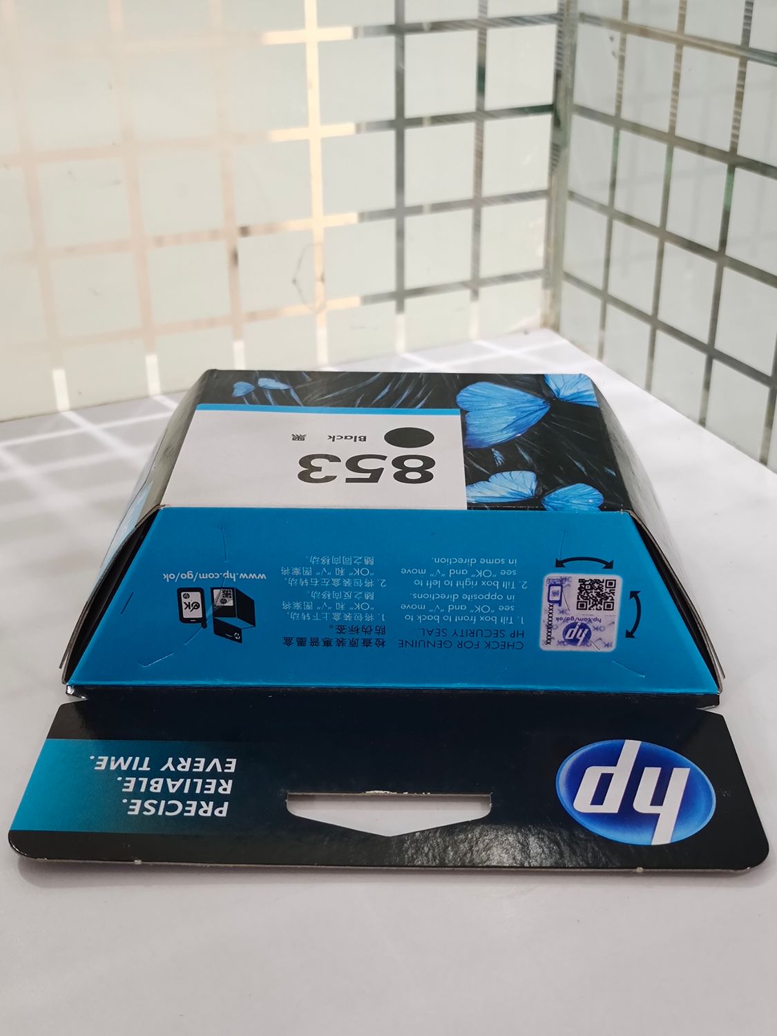 HP 853 Ink Cartridge, Black C8767ZZ HP 853 Ink Cartridge, Black C8767ZZ