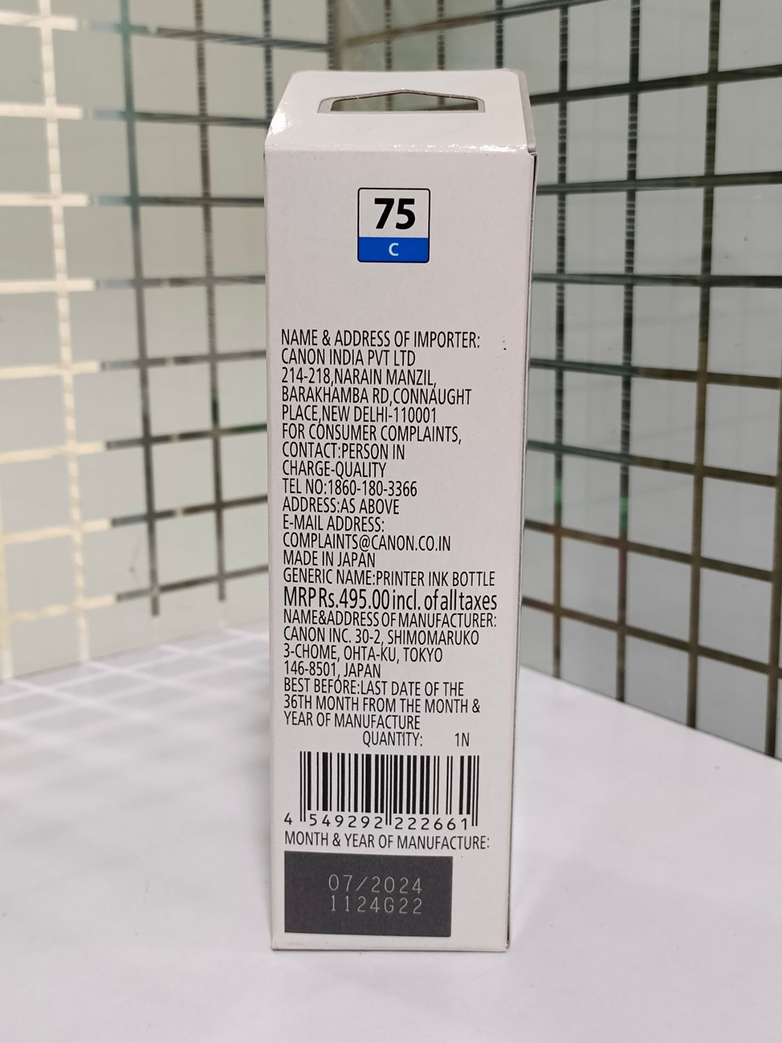 Canon Pixma GI-75 Cyan Ink Bottle