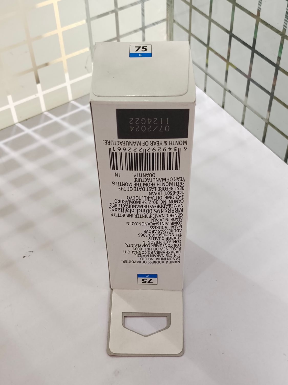 Canon Pixma GI-75 Cyan Ink Bottle